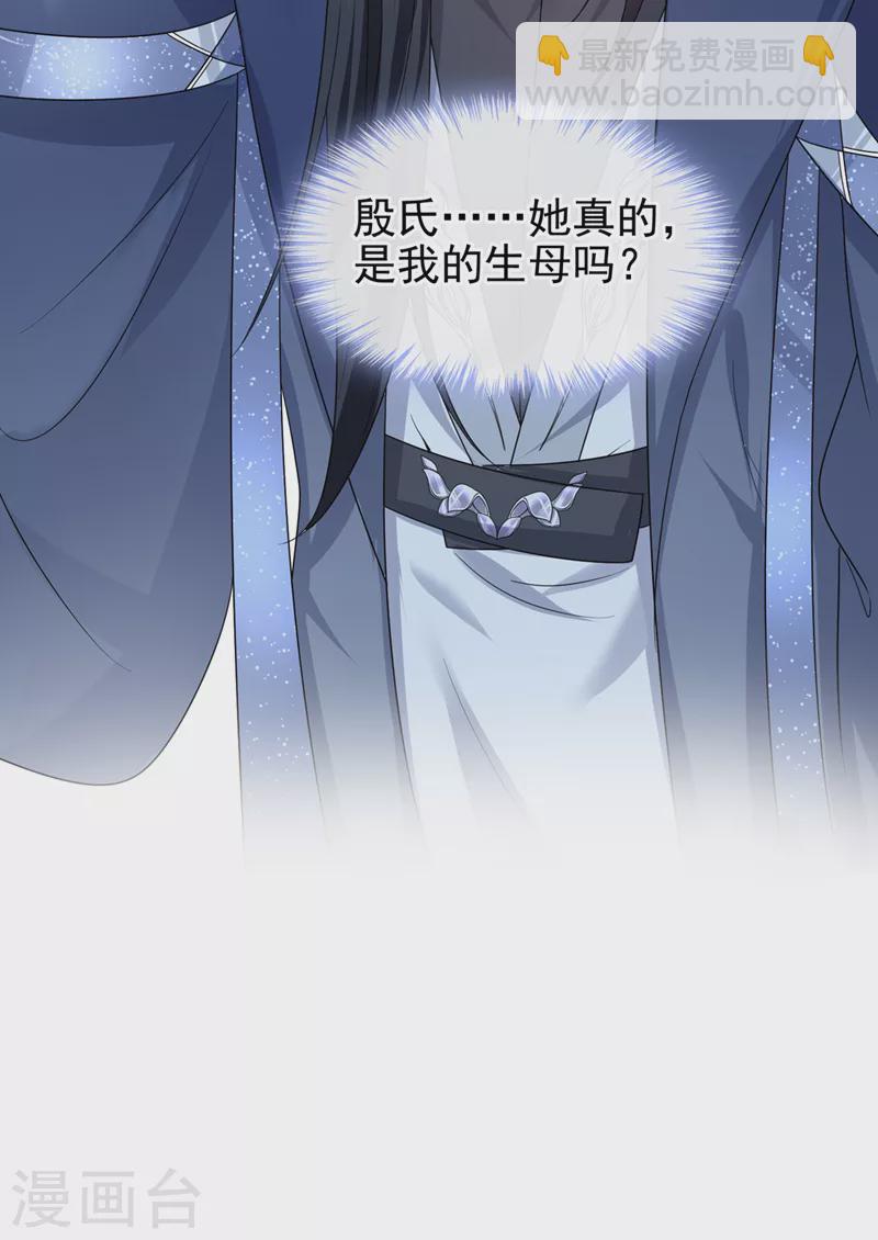 第142话 我想亲你-第145话