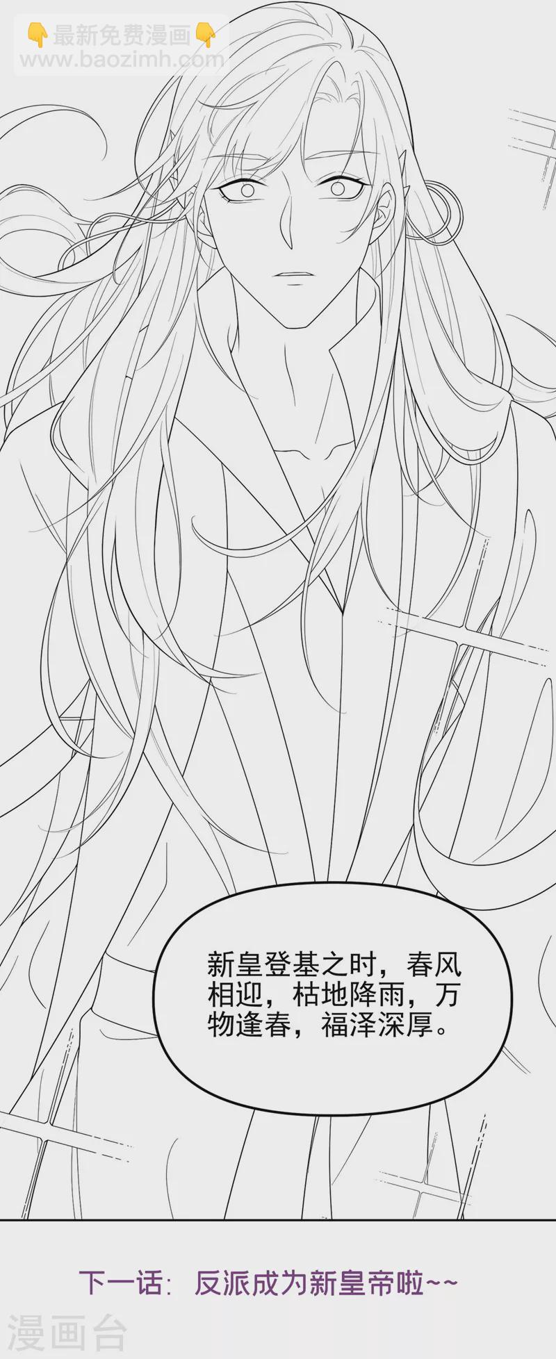 第142话 我想亲你-第145话