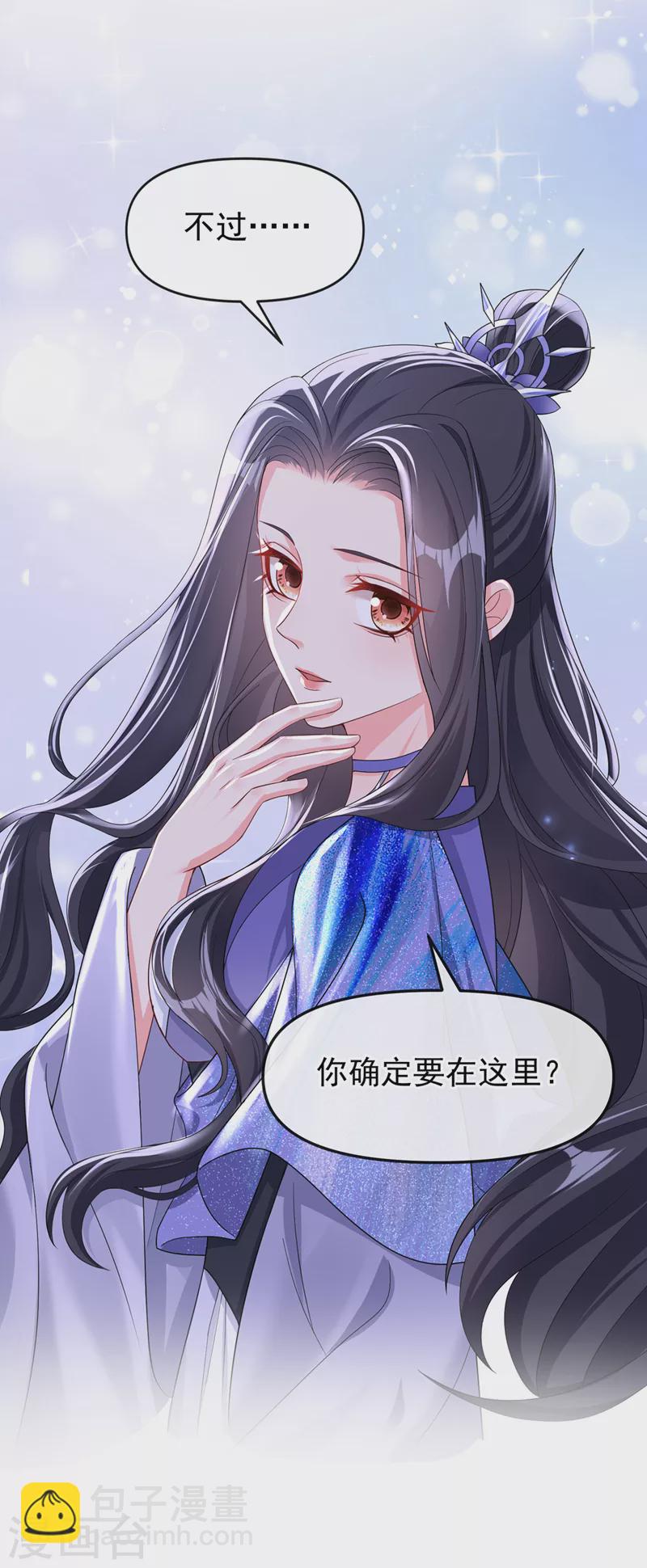 第142话 我想亲你-第145话