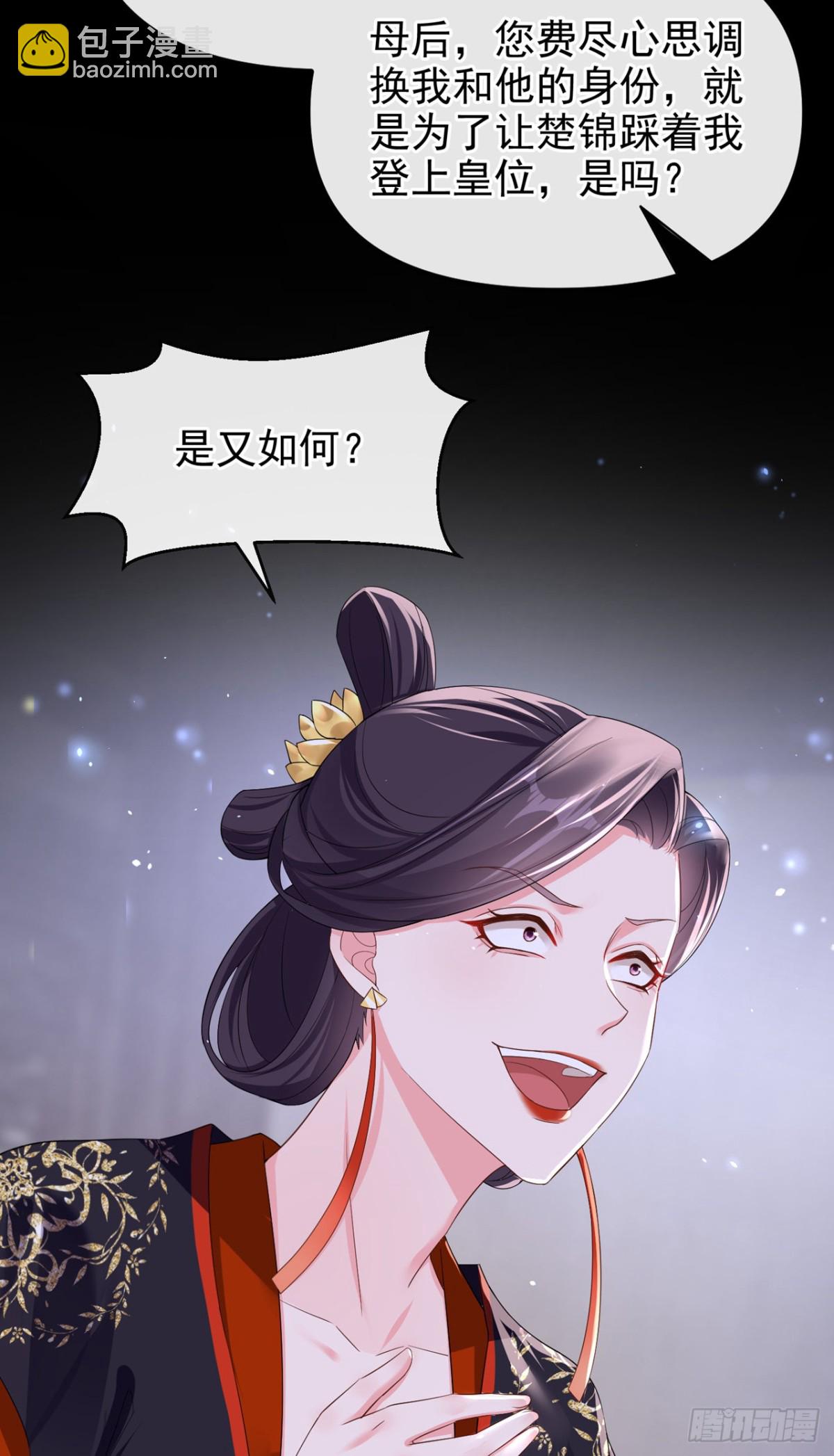 完结：再见了小家伙(1/2)-第147话