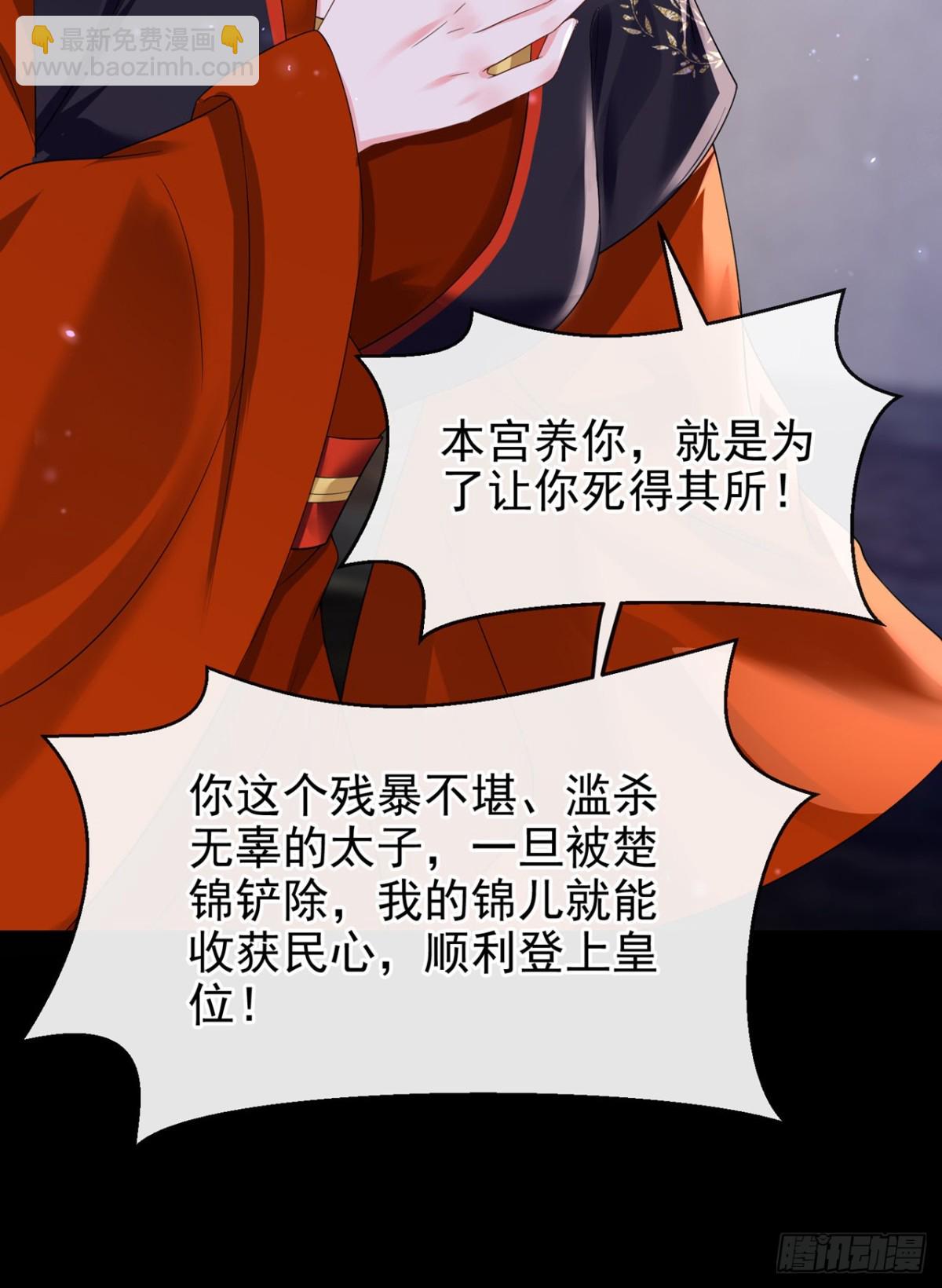 完结：再见了小家伙(1/2)-第147话