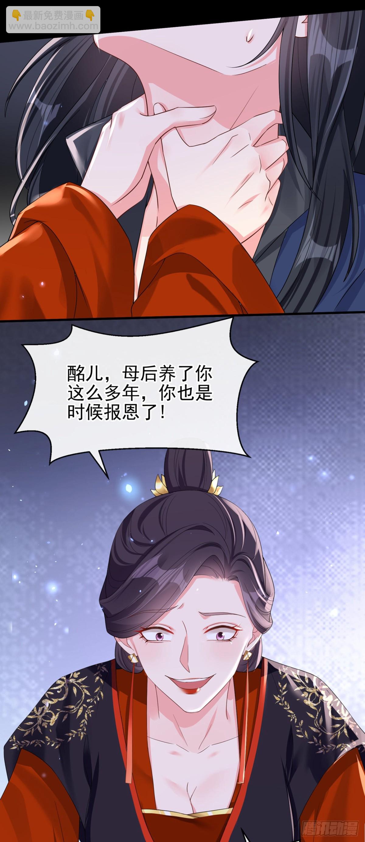 完结：再见了小家伙(1/2)-第147话