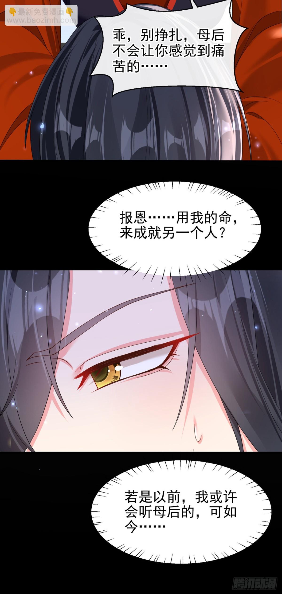 完结：再见了小家伙(1/2)-第147话