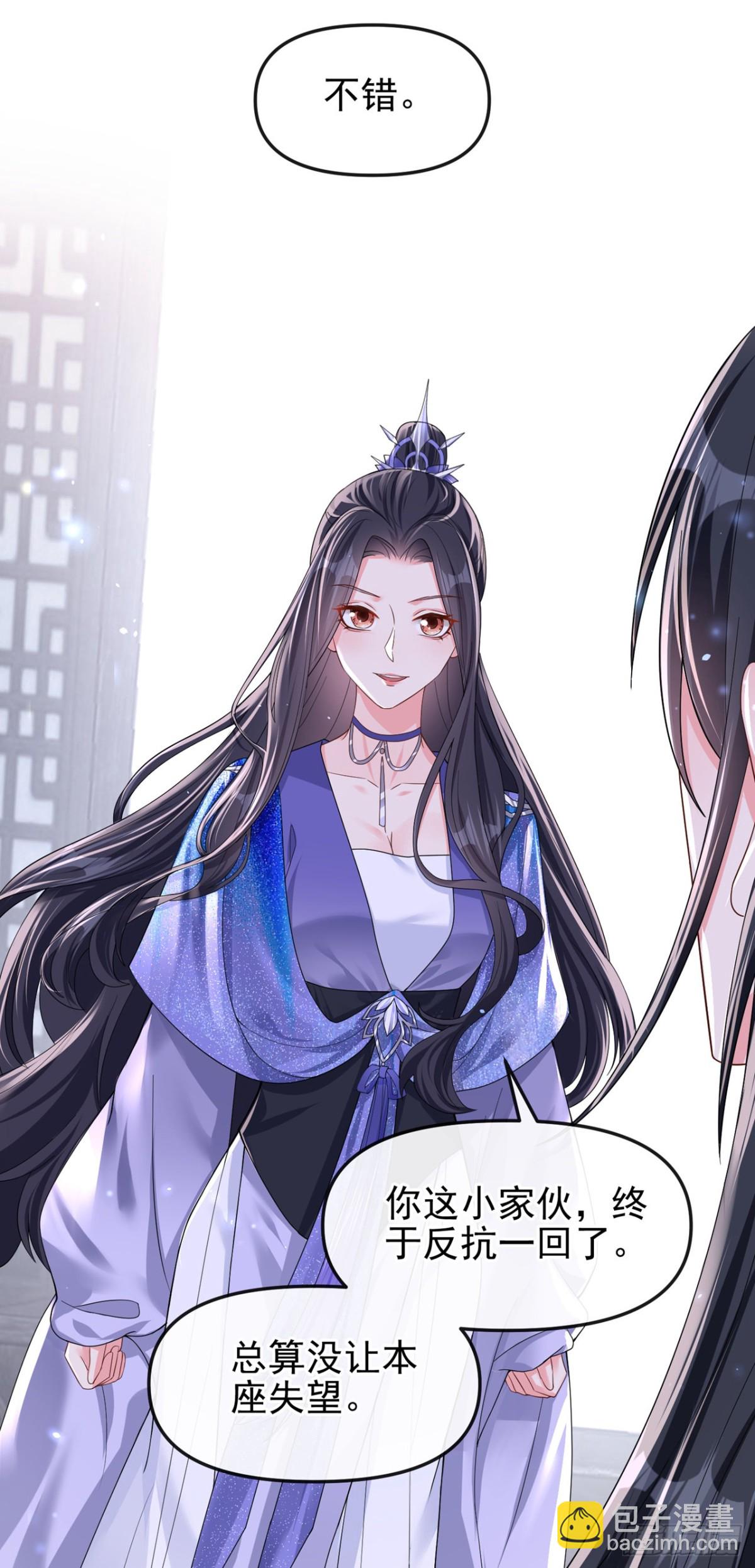 完结：再见了小家伙(1/2)-第147话
