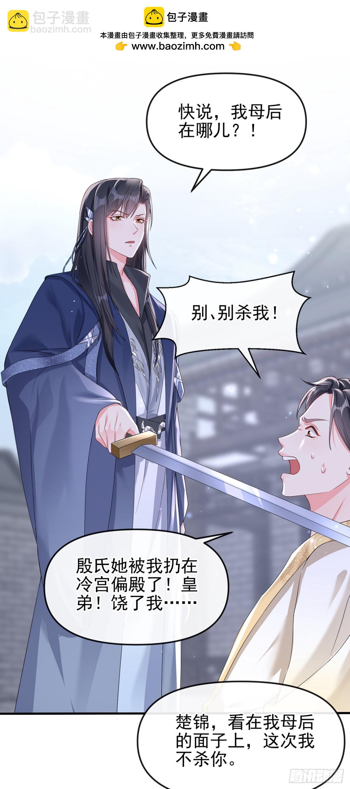 完结：再见了小家伙(1/2)-第147话