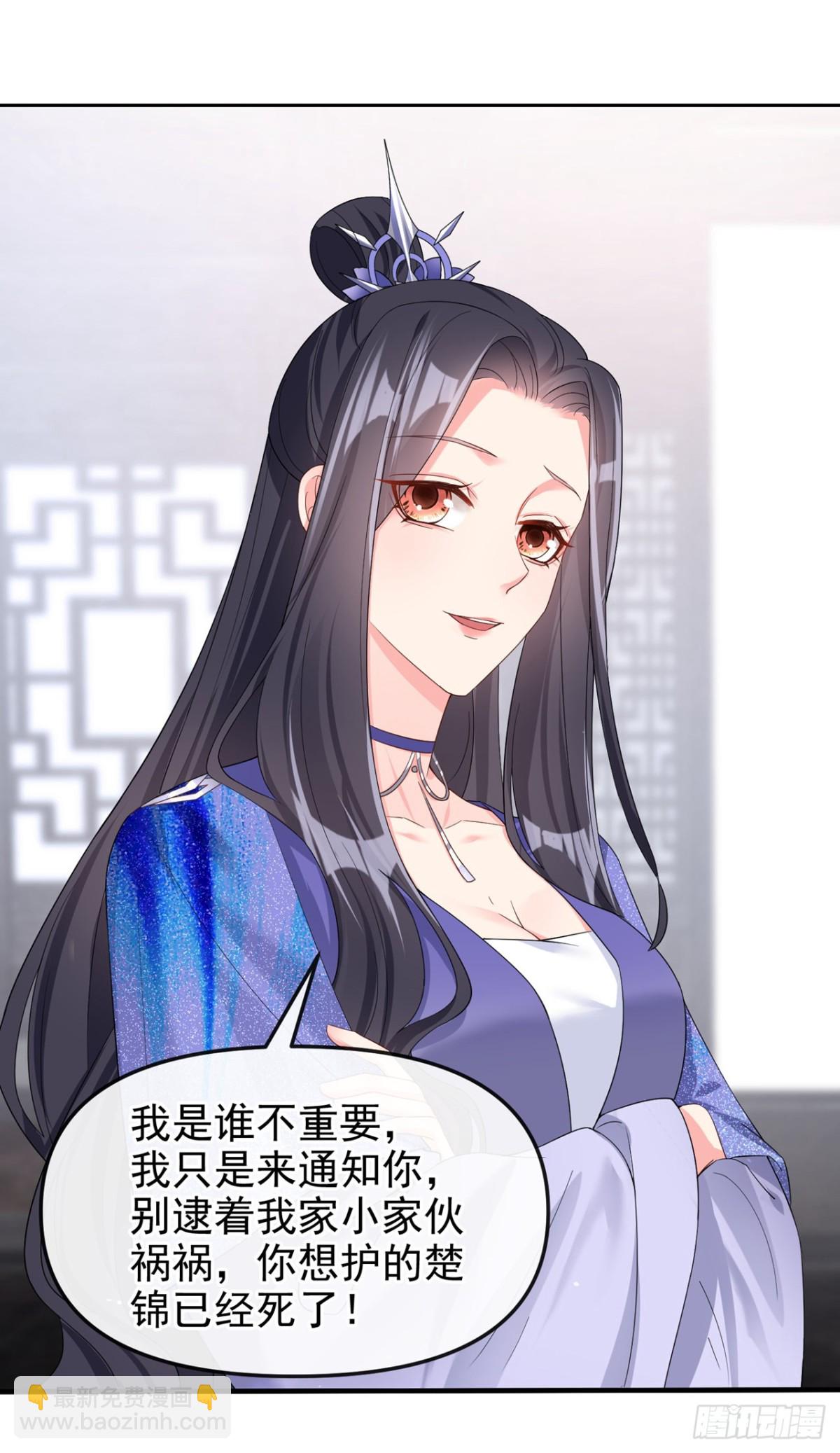 完结：再见了小家伙(1/2)-第147话