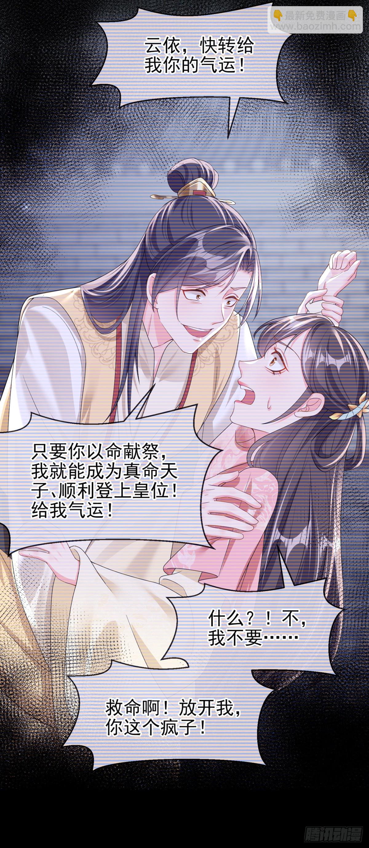 完结：再见了小家伙(1/2)-第147话
