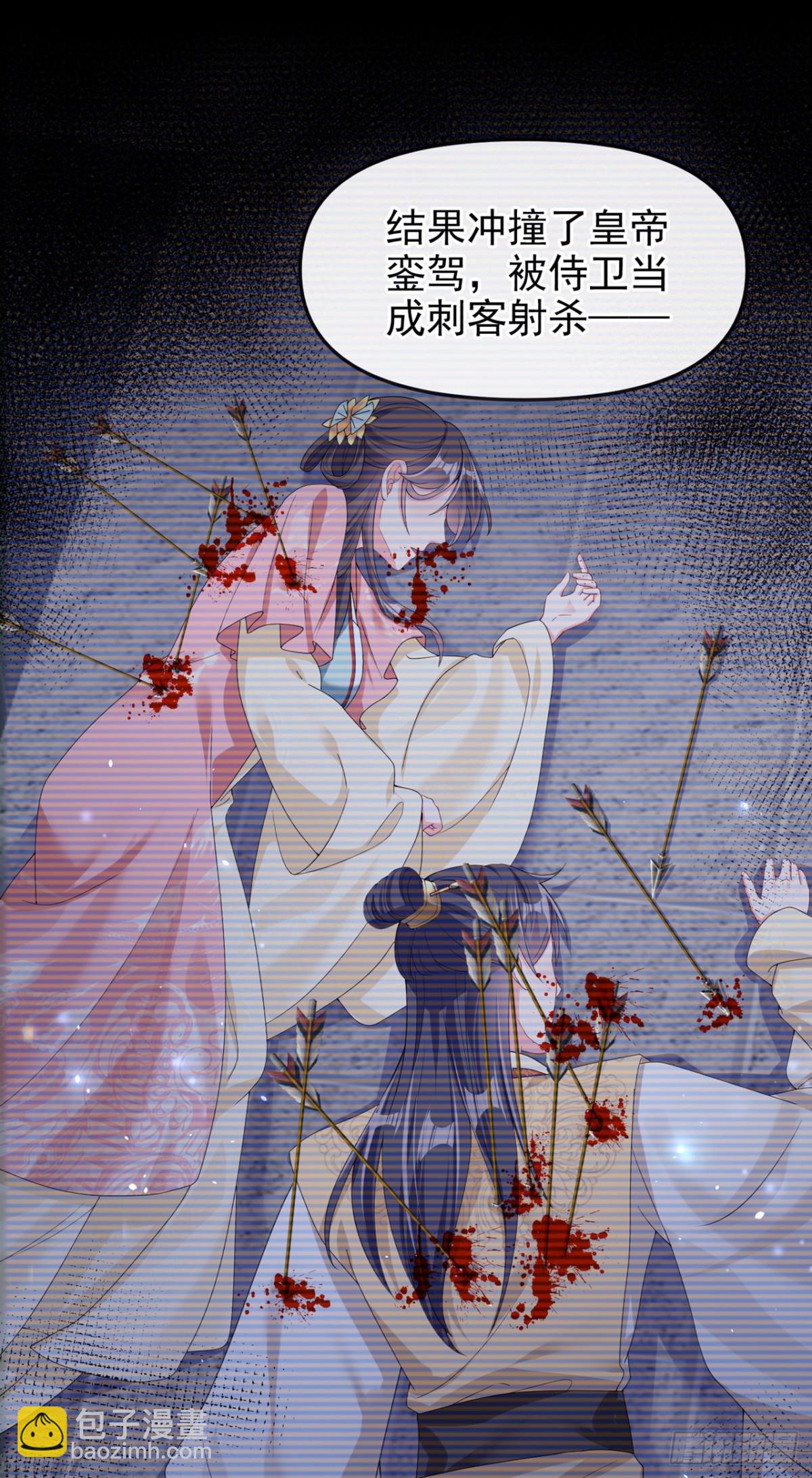 完结：再见了小家伙(1/2)-第147话