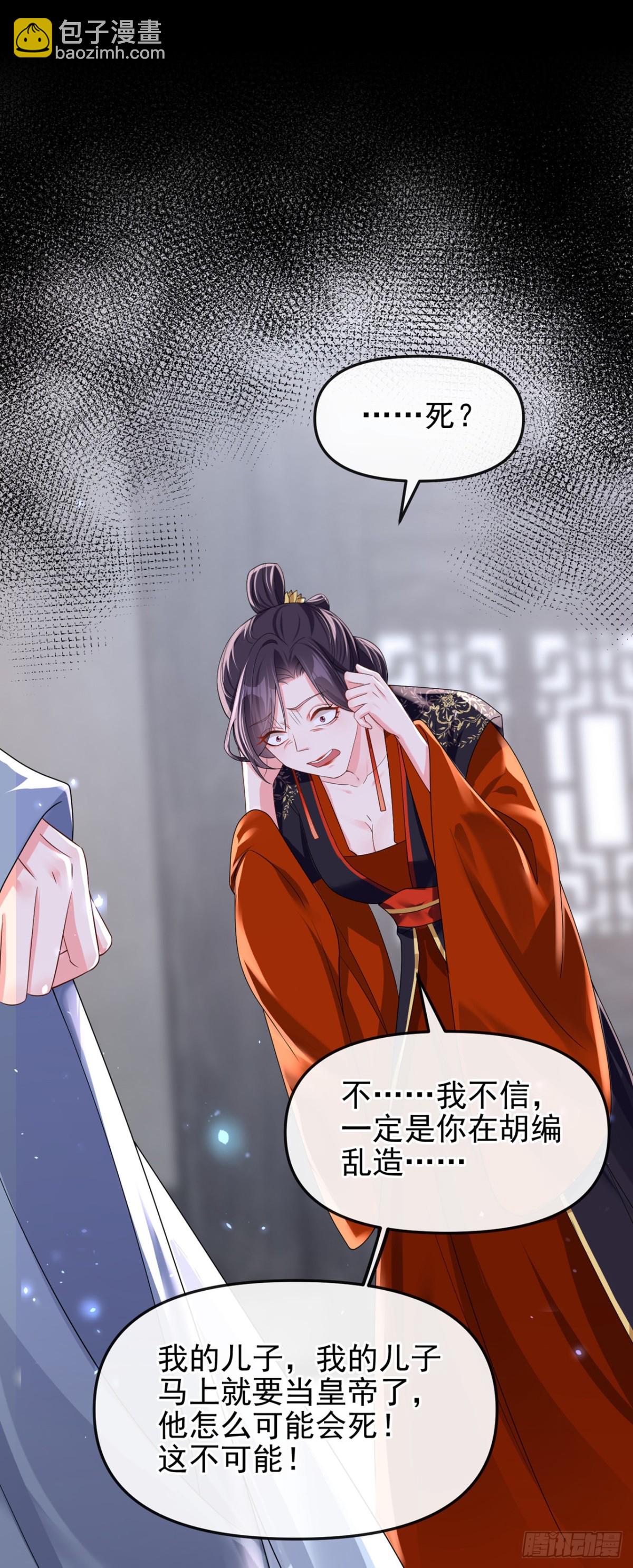 完结：再见了小家伙(1/2)-第147话