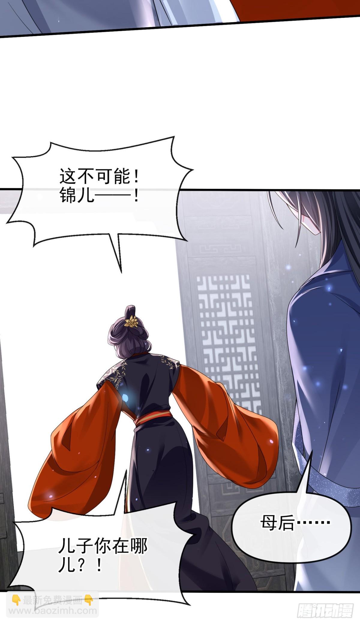 完结：再见了小家伙(1/2)-第147话