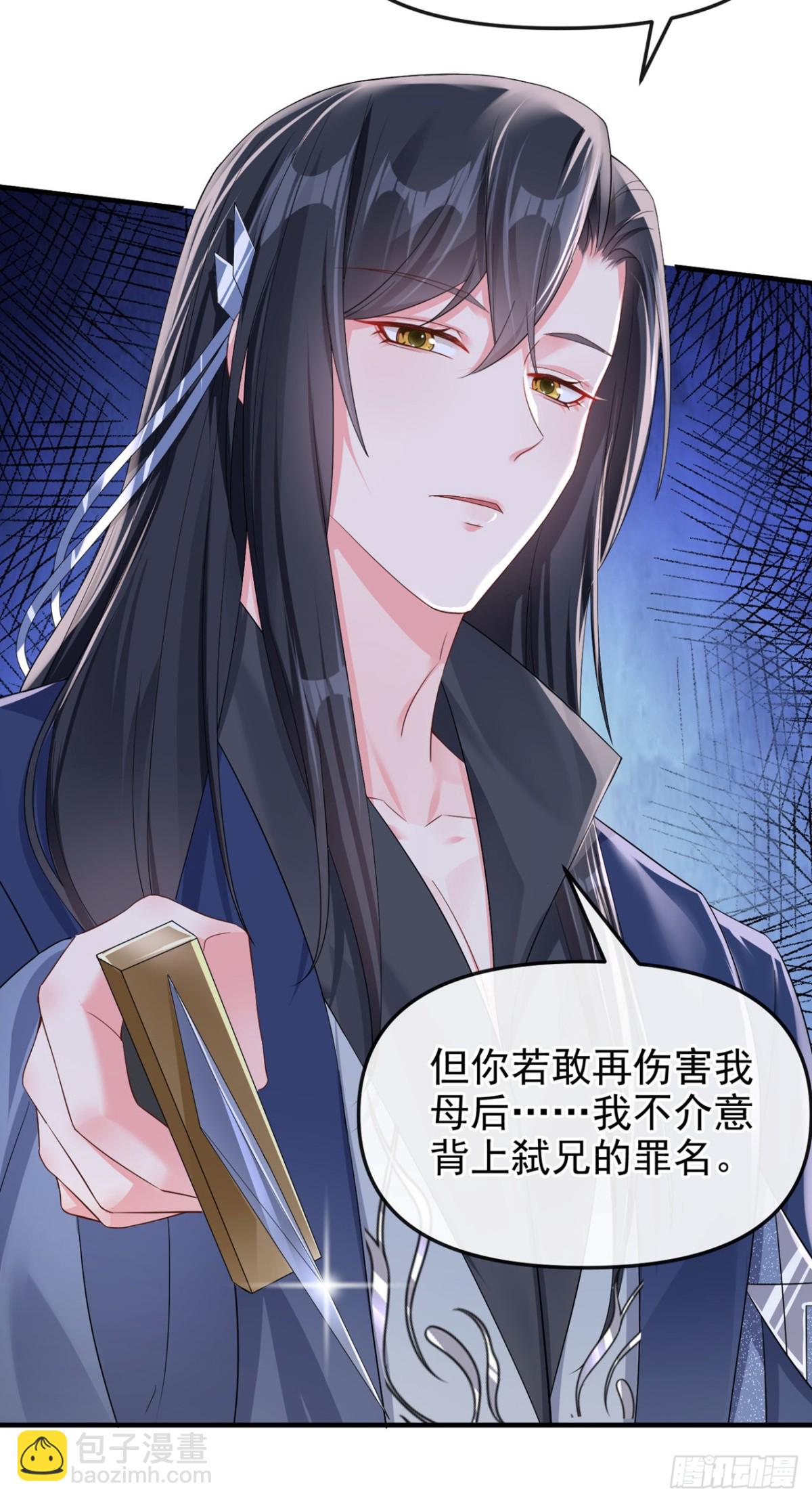 完结：再见了小家伙(1/2)-第147话
