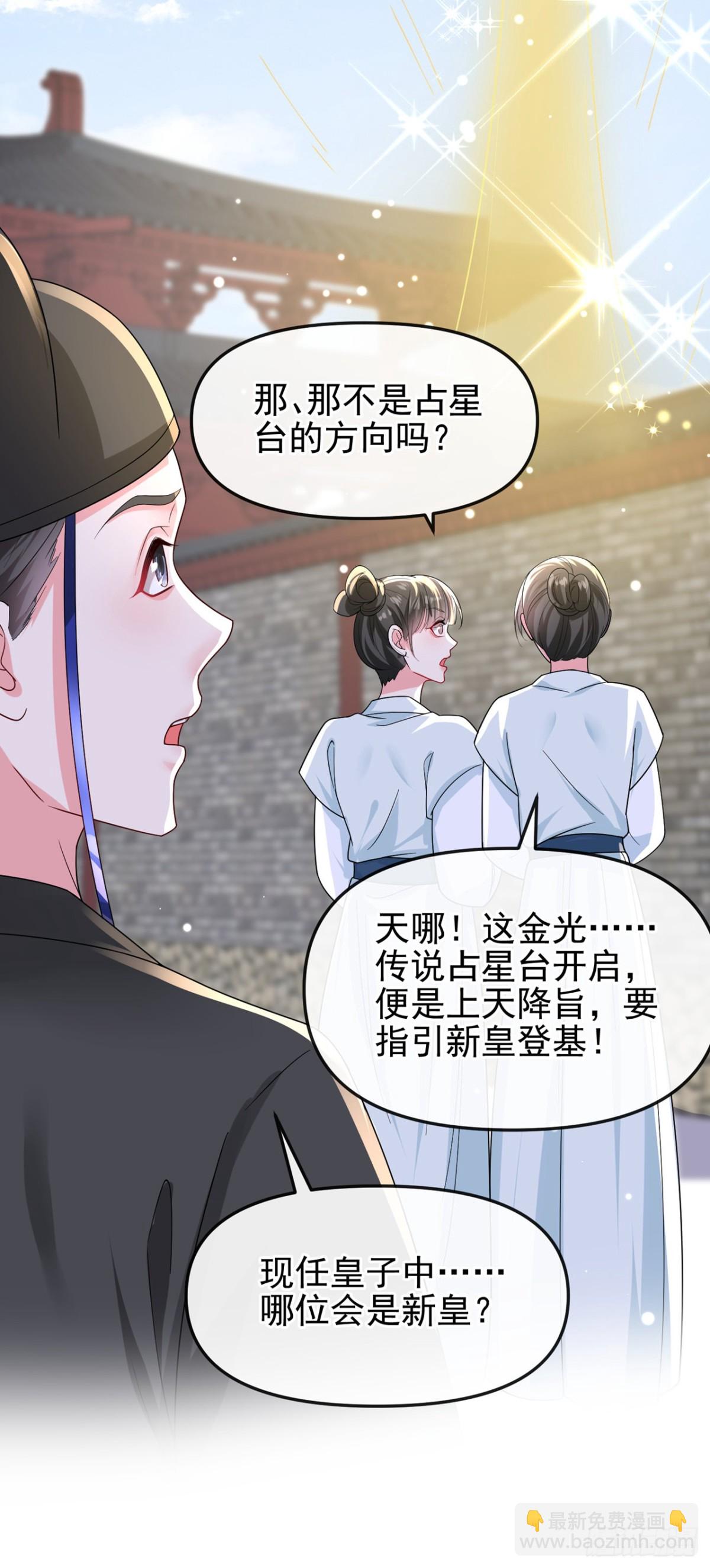 完结：再见了小家伙(1/2)-第147话
