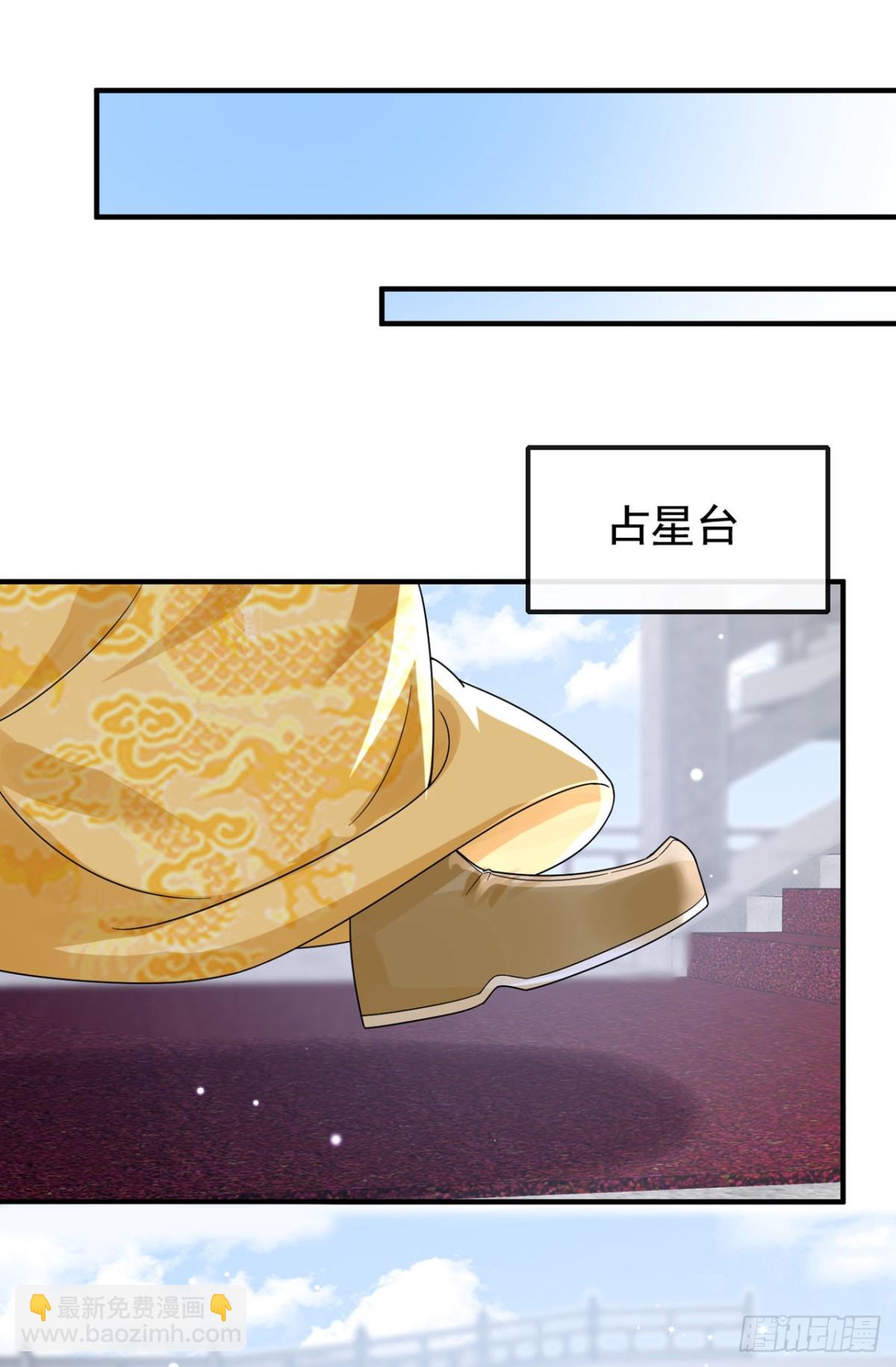 完结：再见了小家伙(1/2)-第147话