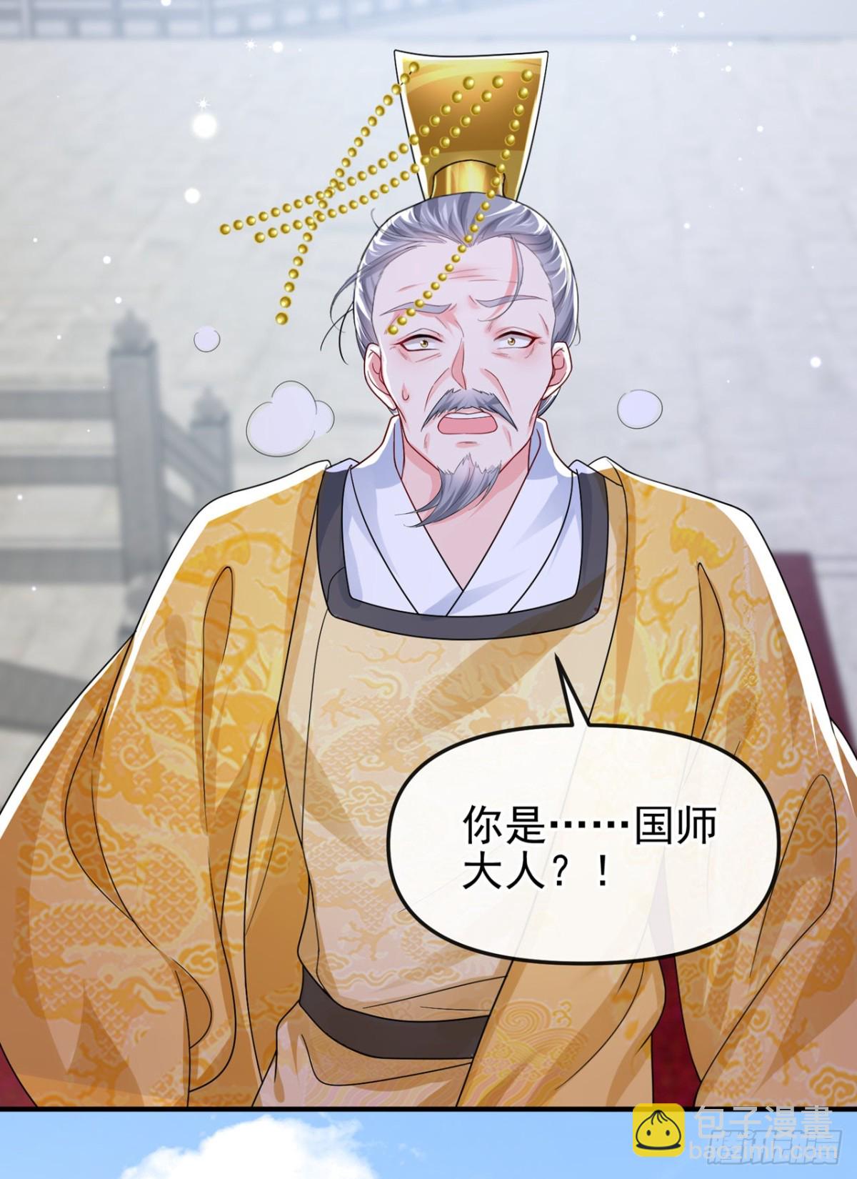 完结：再见了小家伙(1/2)-第147话