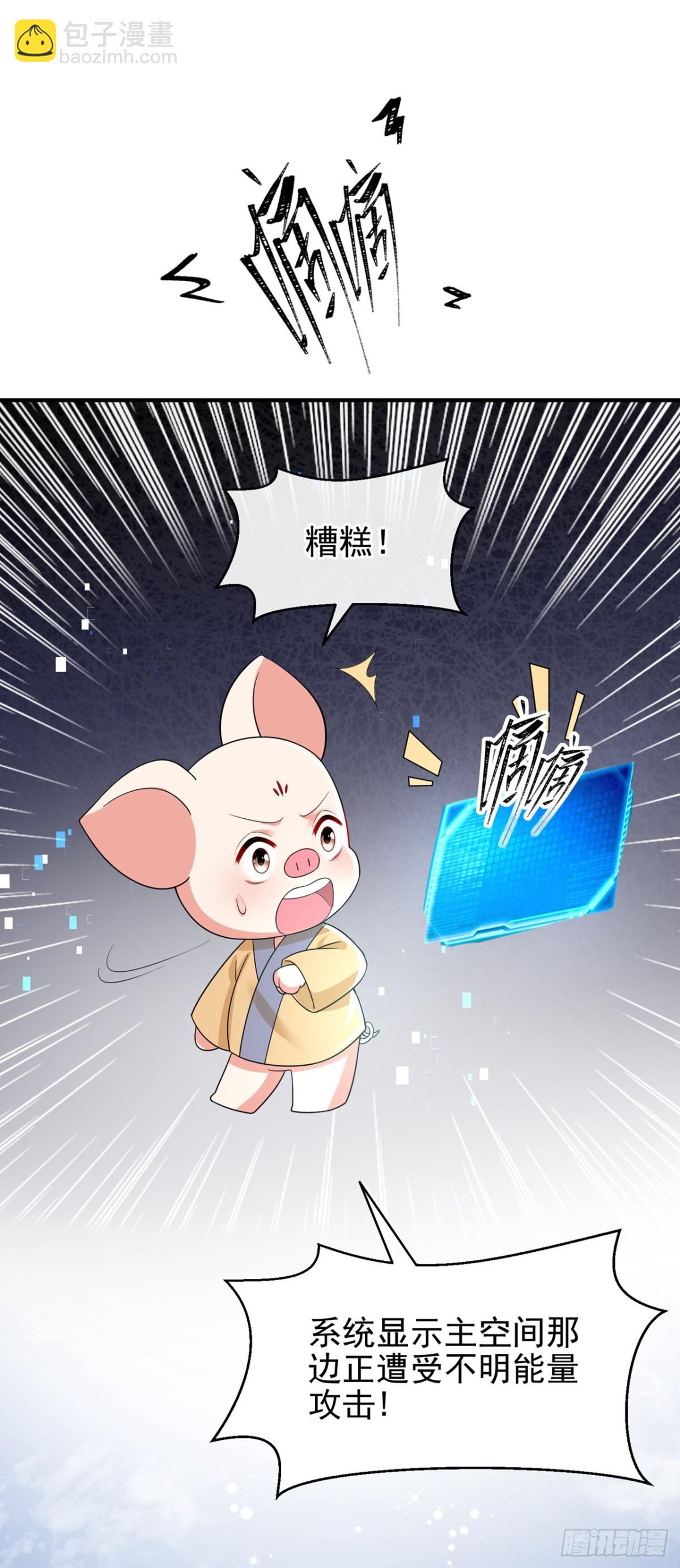 完结：再见了小家伙(1/2)-第147话
