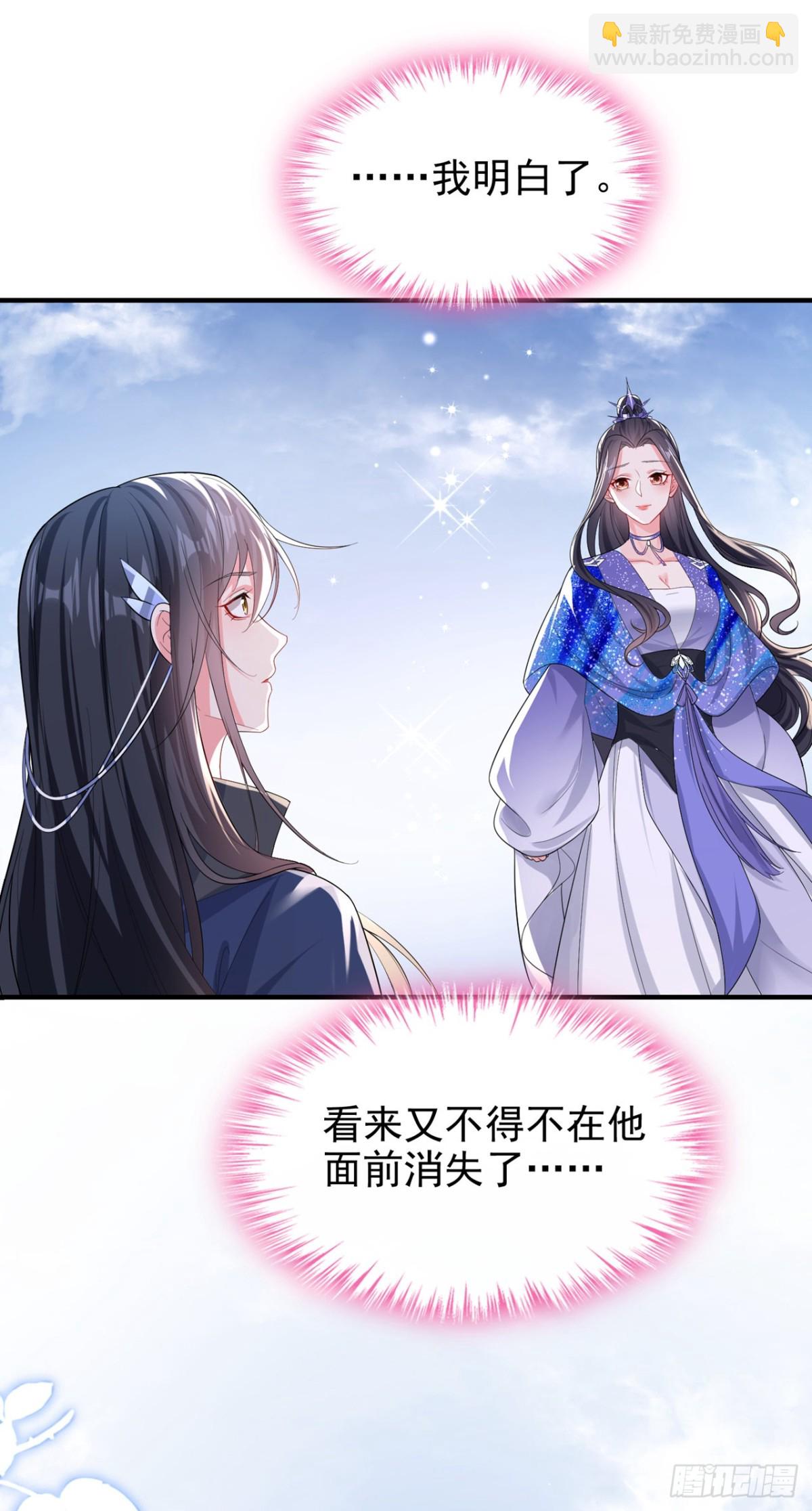 完结：再见了小家伙(1/2)-第147话