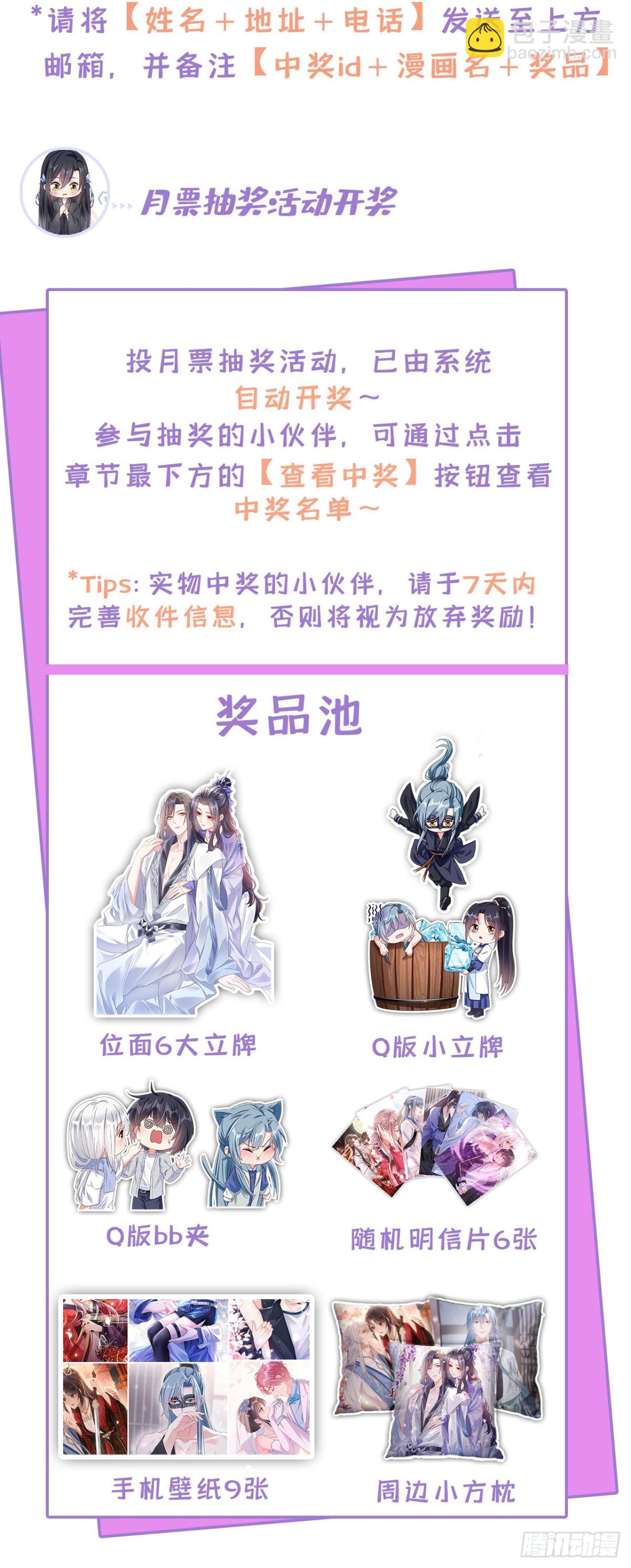 完结：再见了小家伙(1/2)-第147话