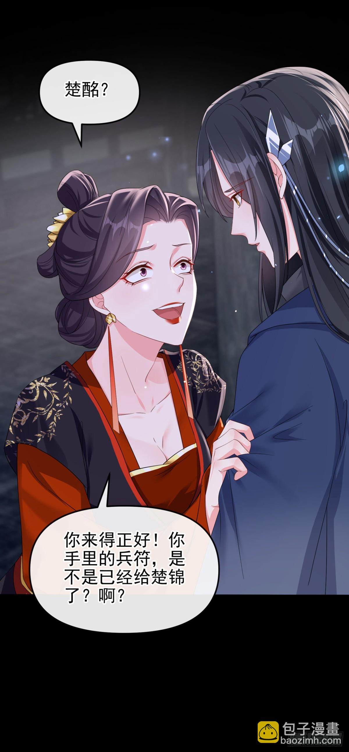 完结：再见了小家伙(1/2)-第147话