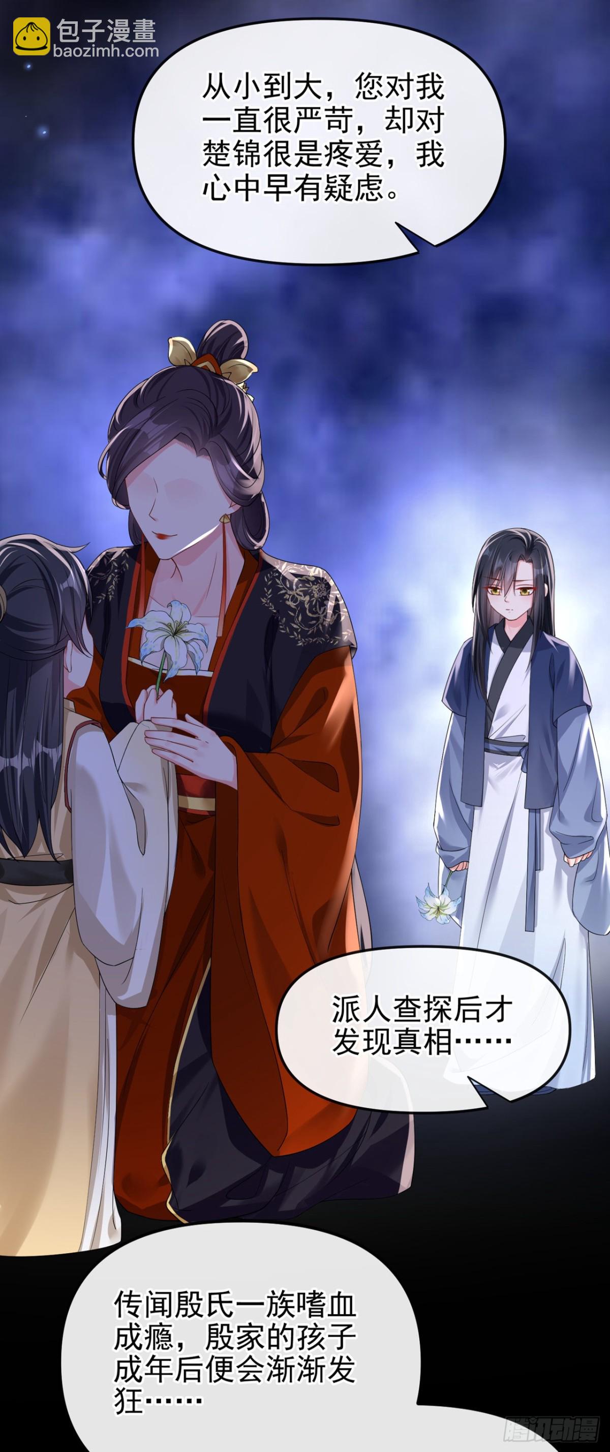 完结：再见了小家伙(1/2)-第147话
