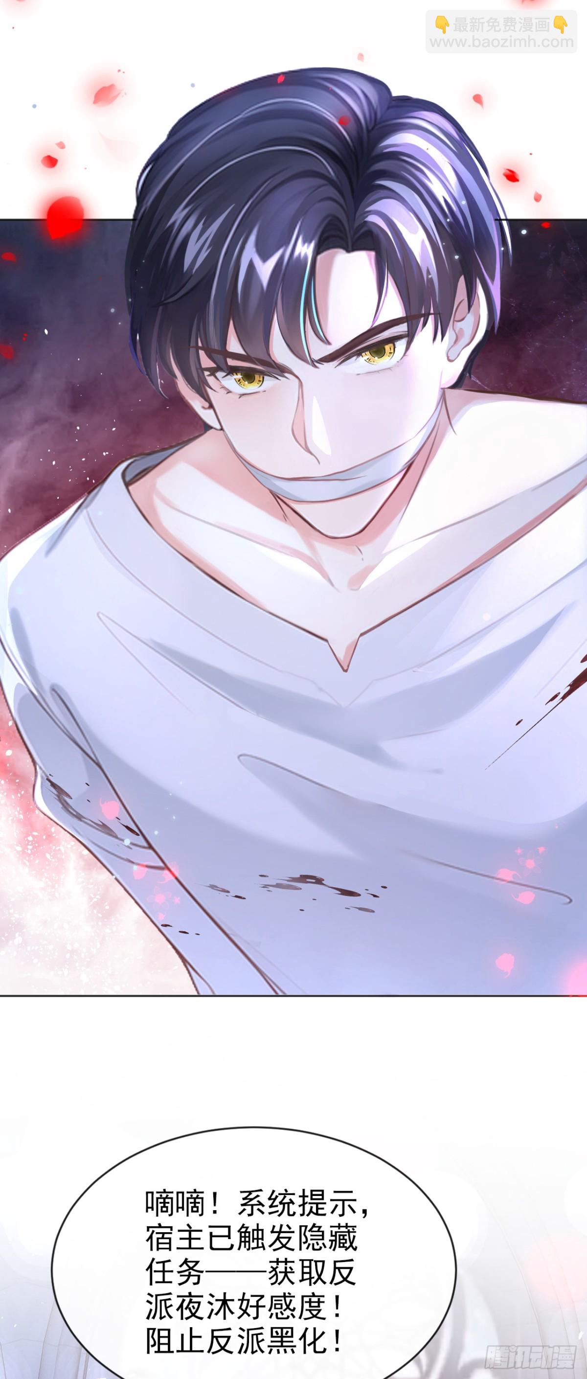 第145话 阻止反派黑化！-第149话
