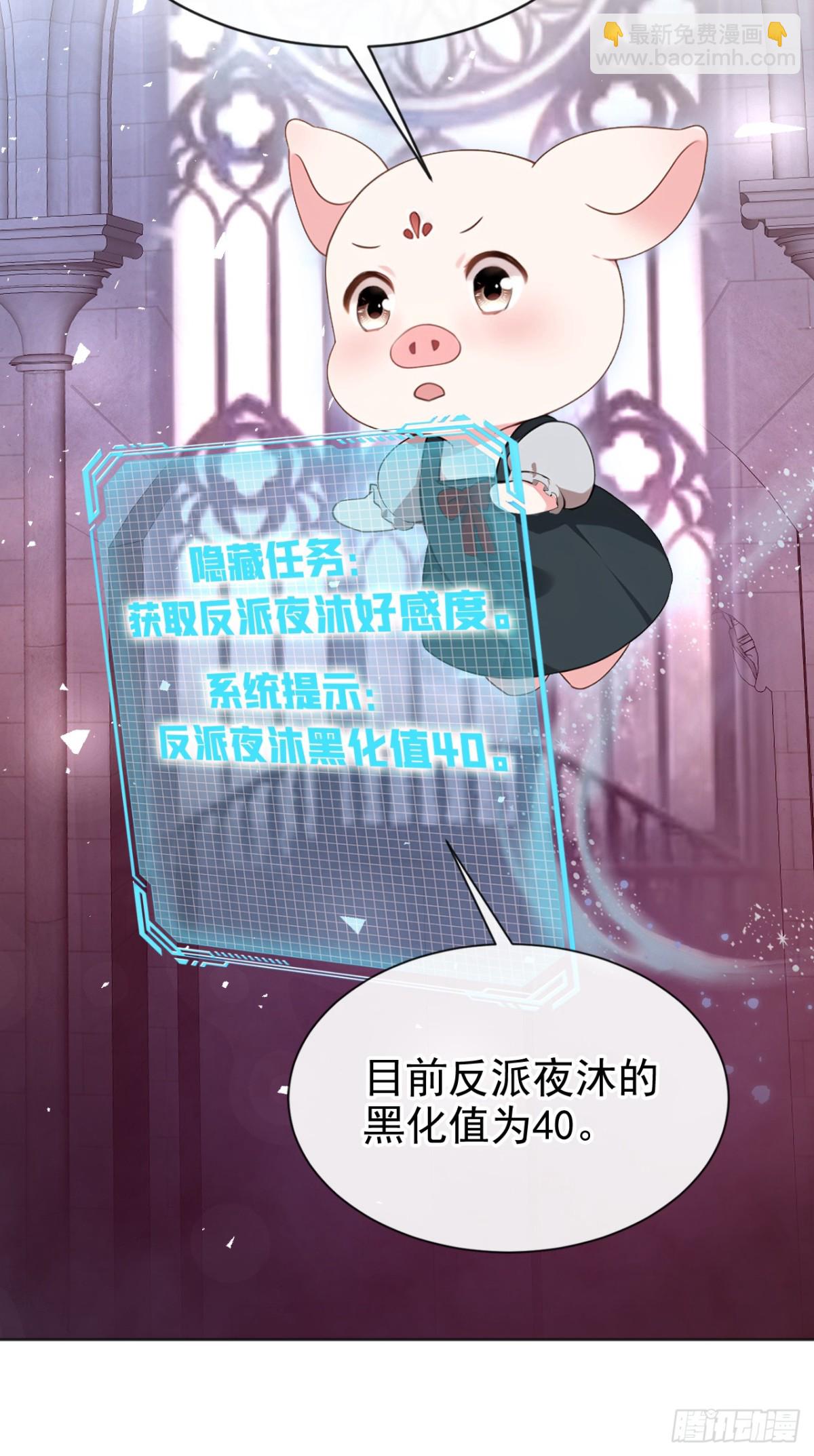 第145话 阻止反派黑化！-第149话