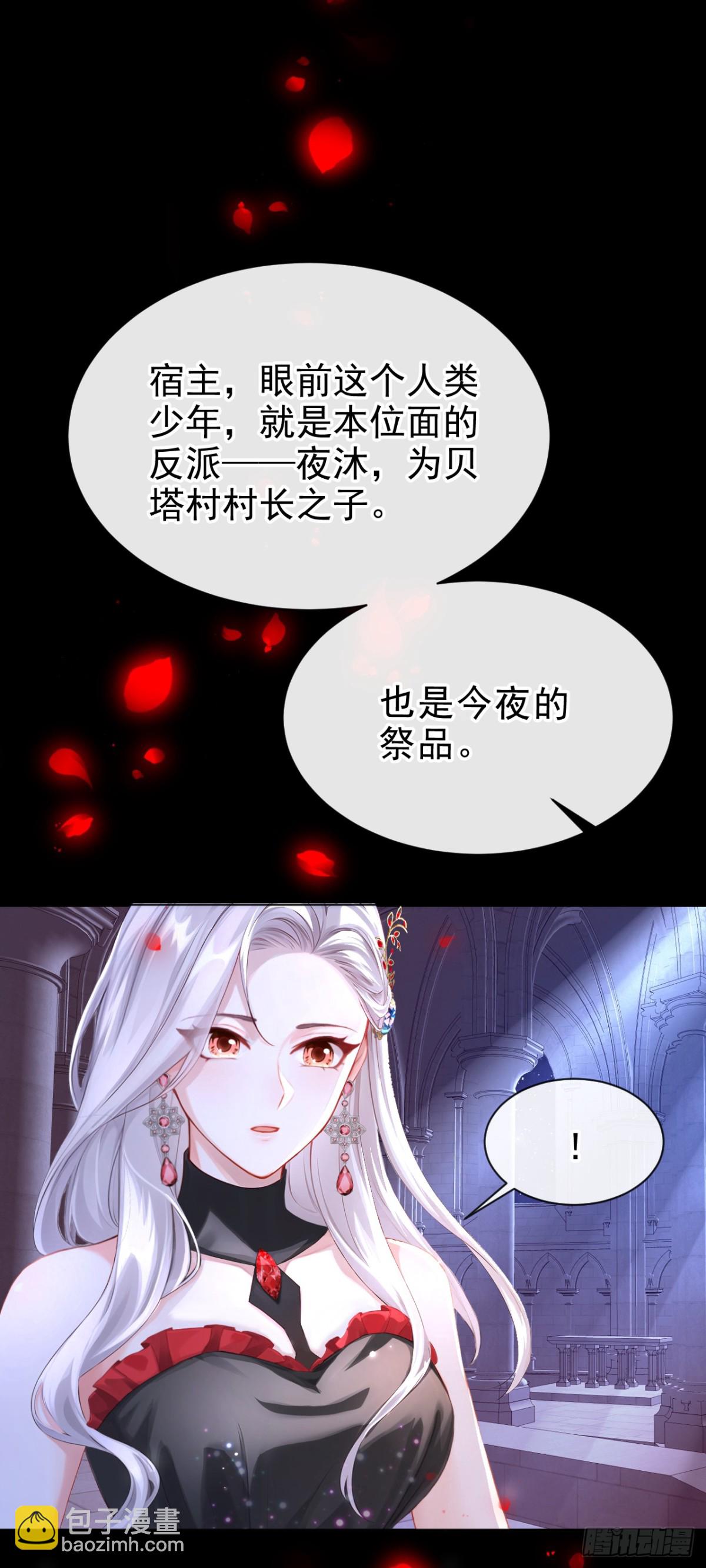 第145话 阻止反派黑化！-第149话