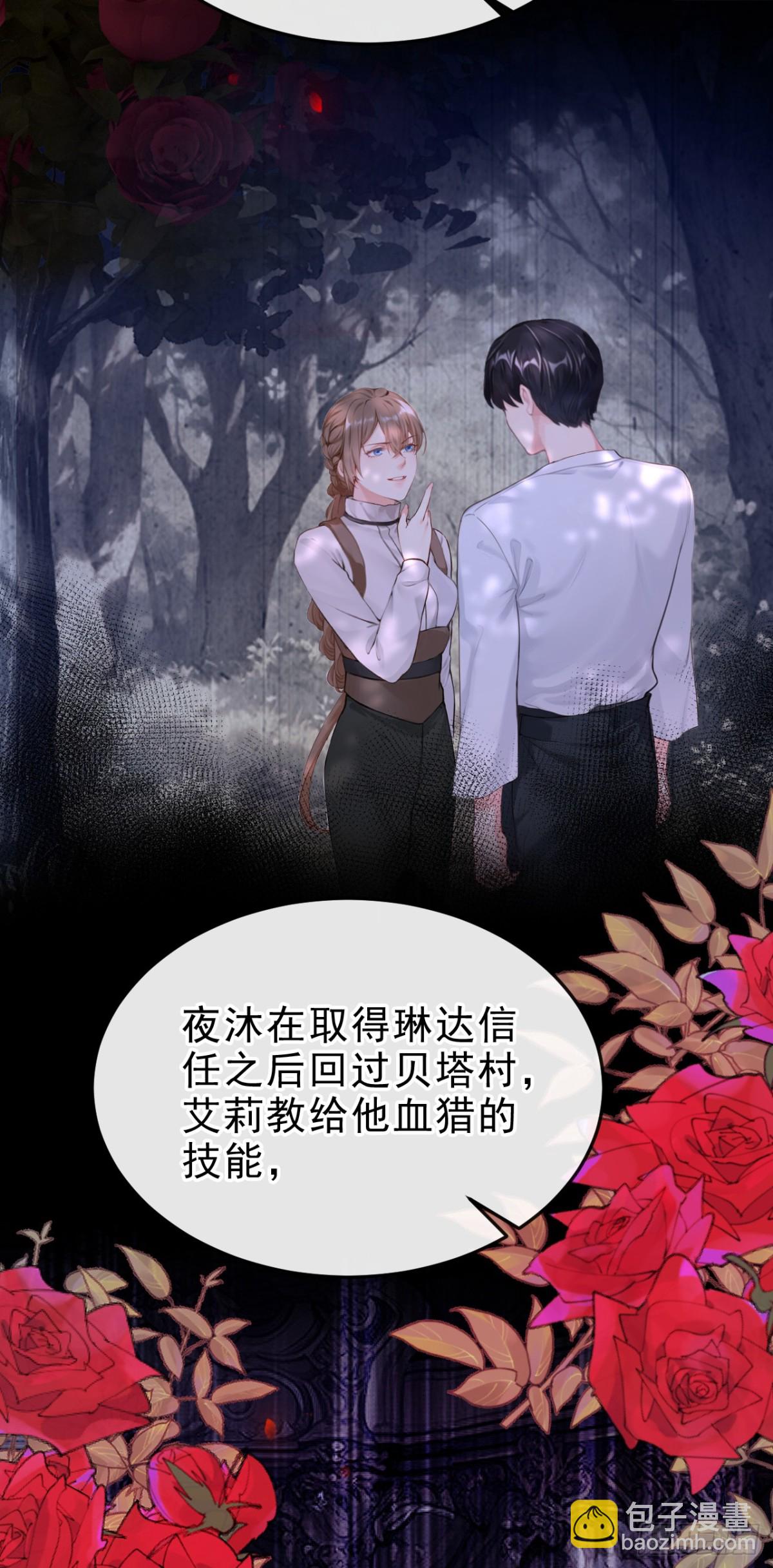 第145话 阻止反派黑化！-第149话