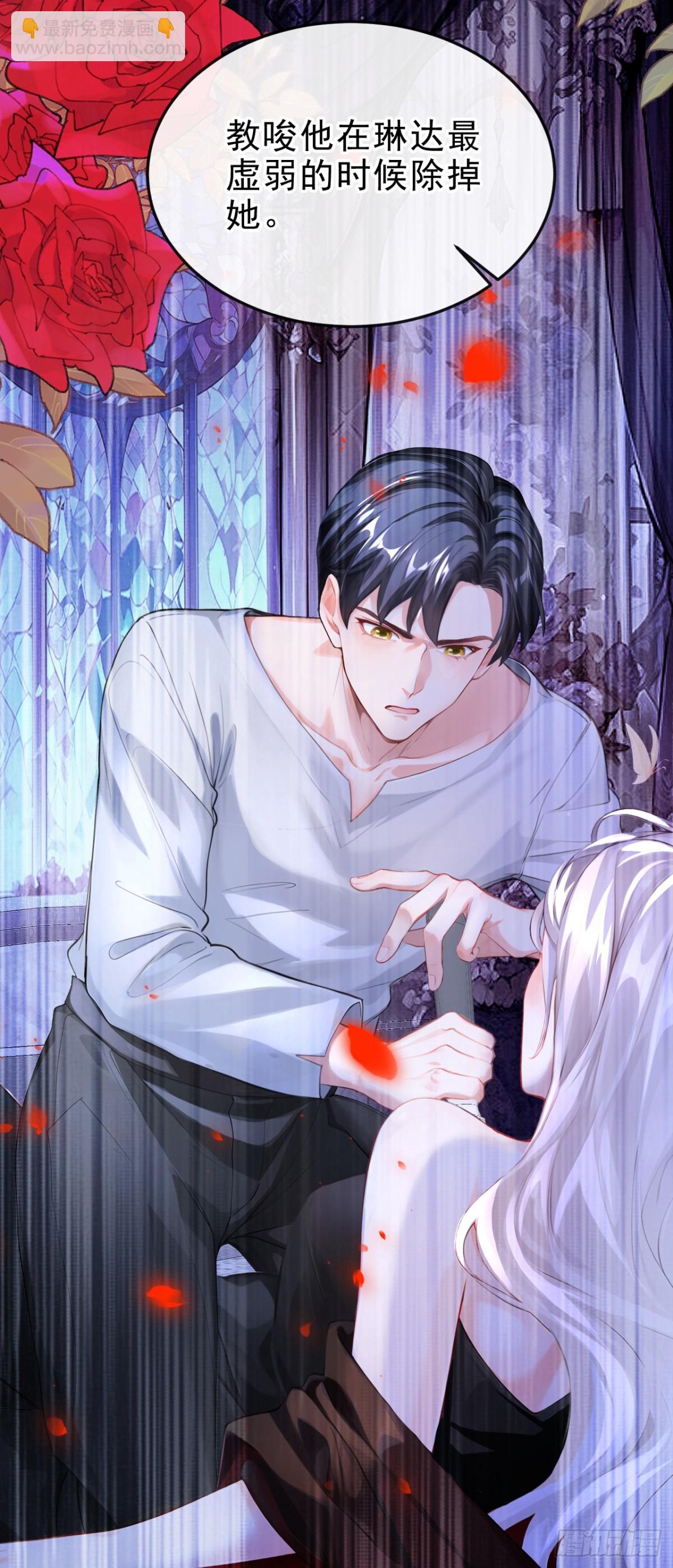 第145话 阻止反派黑化！-第149话