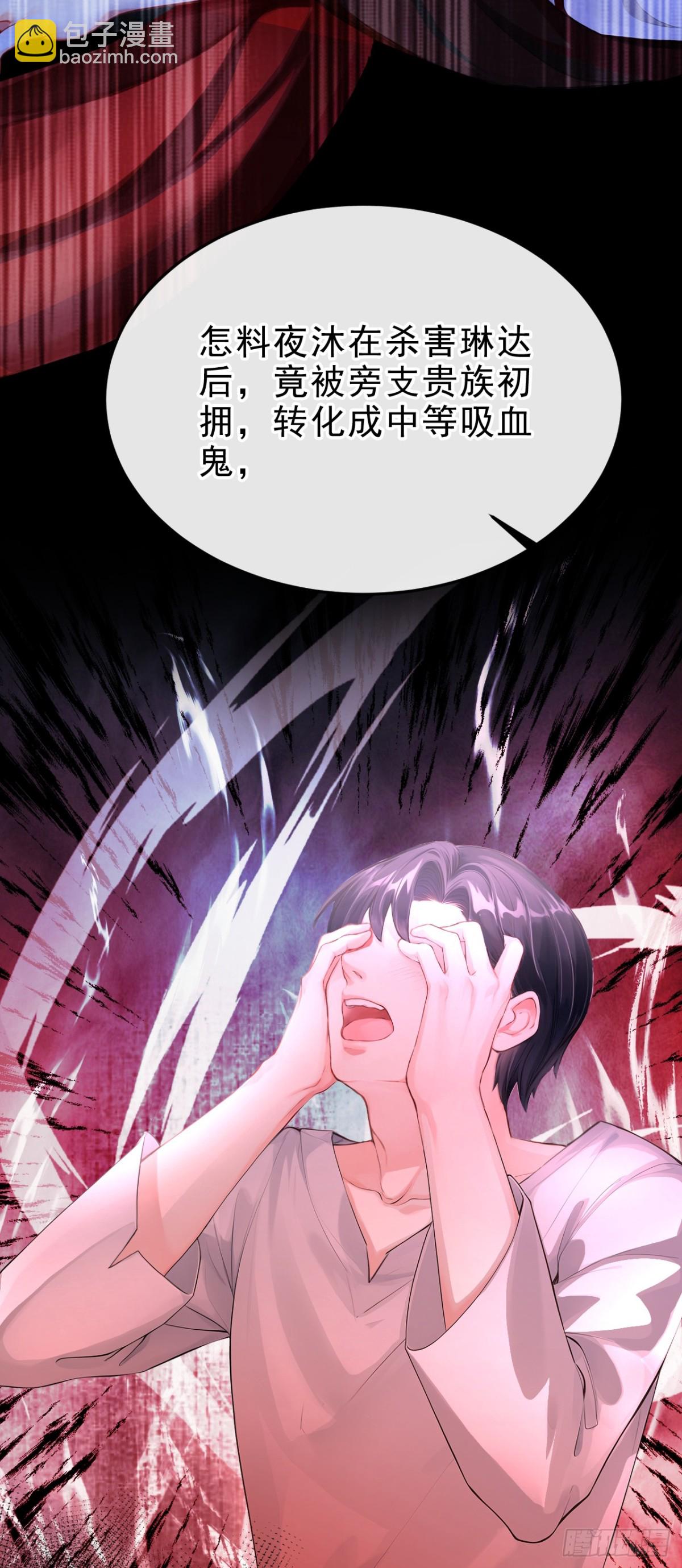 第145话 阻止反派黑化！-第149话
