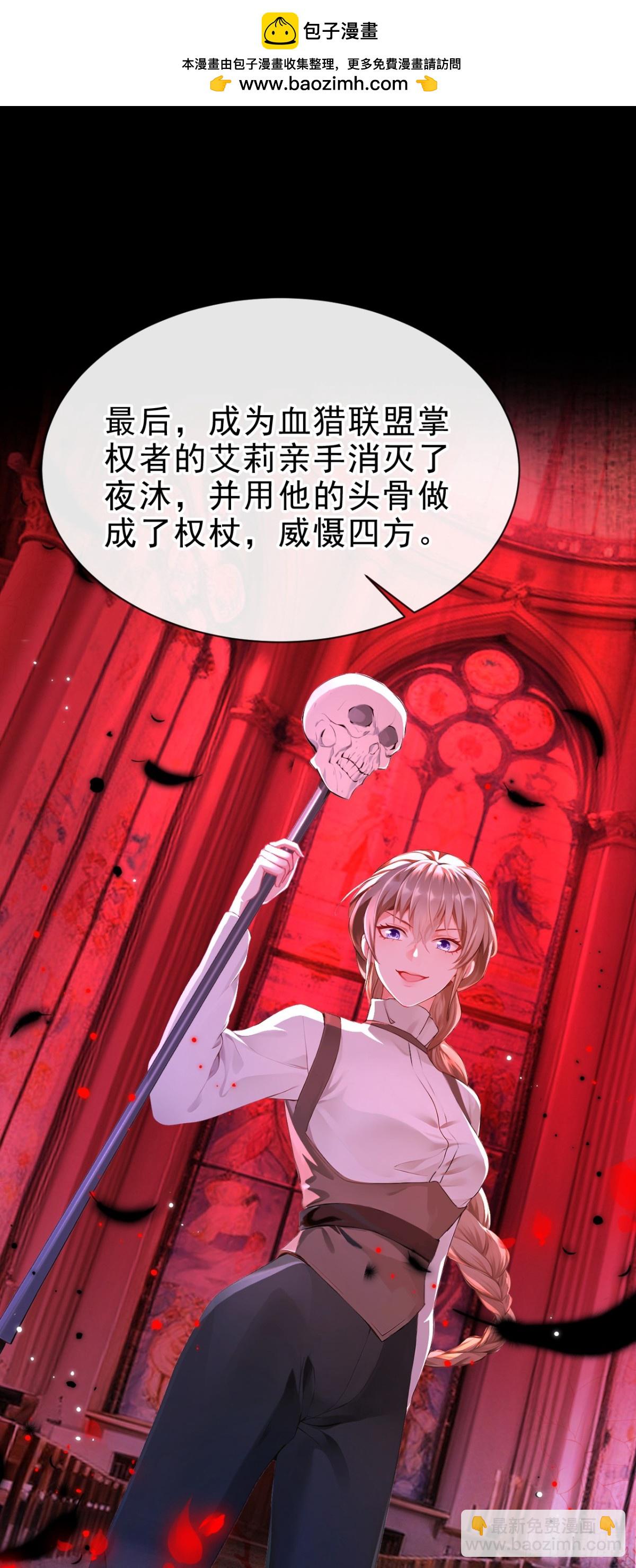 第145话 阻止反派黑化！-第149话