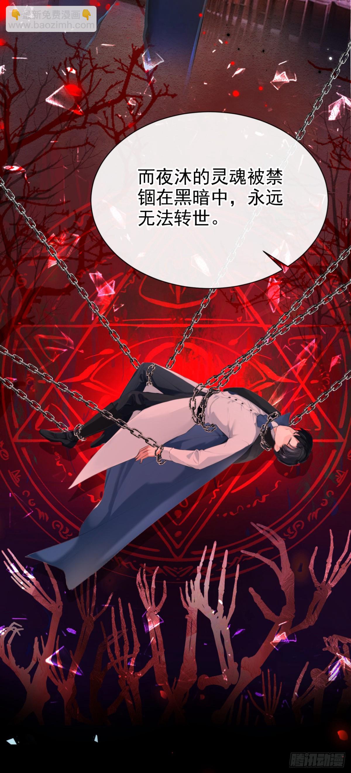 第145话 阻止反派黑化！-第149话