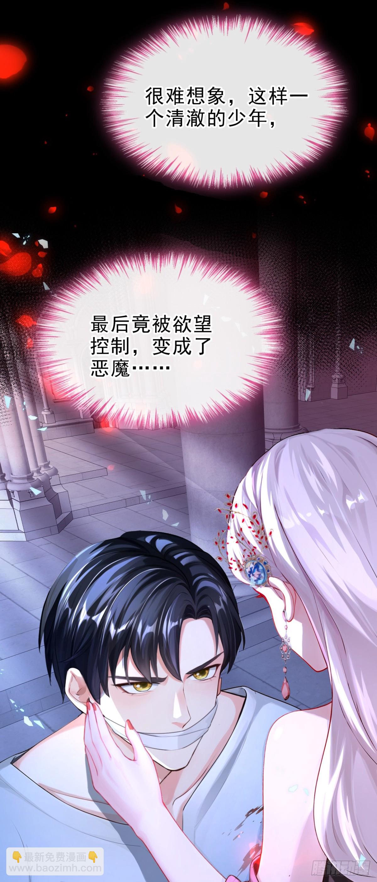 第145话 阻止反派黑化！-第149话