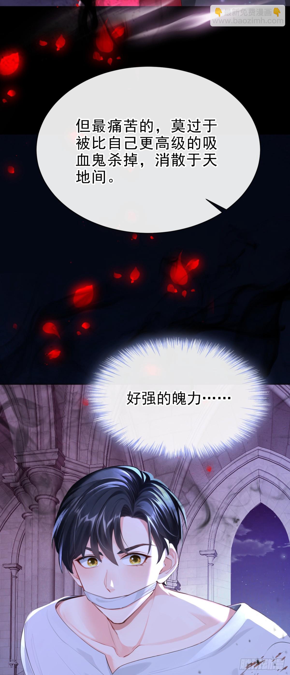 第145话 阻止反派黑化！-第149话