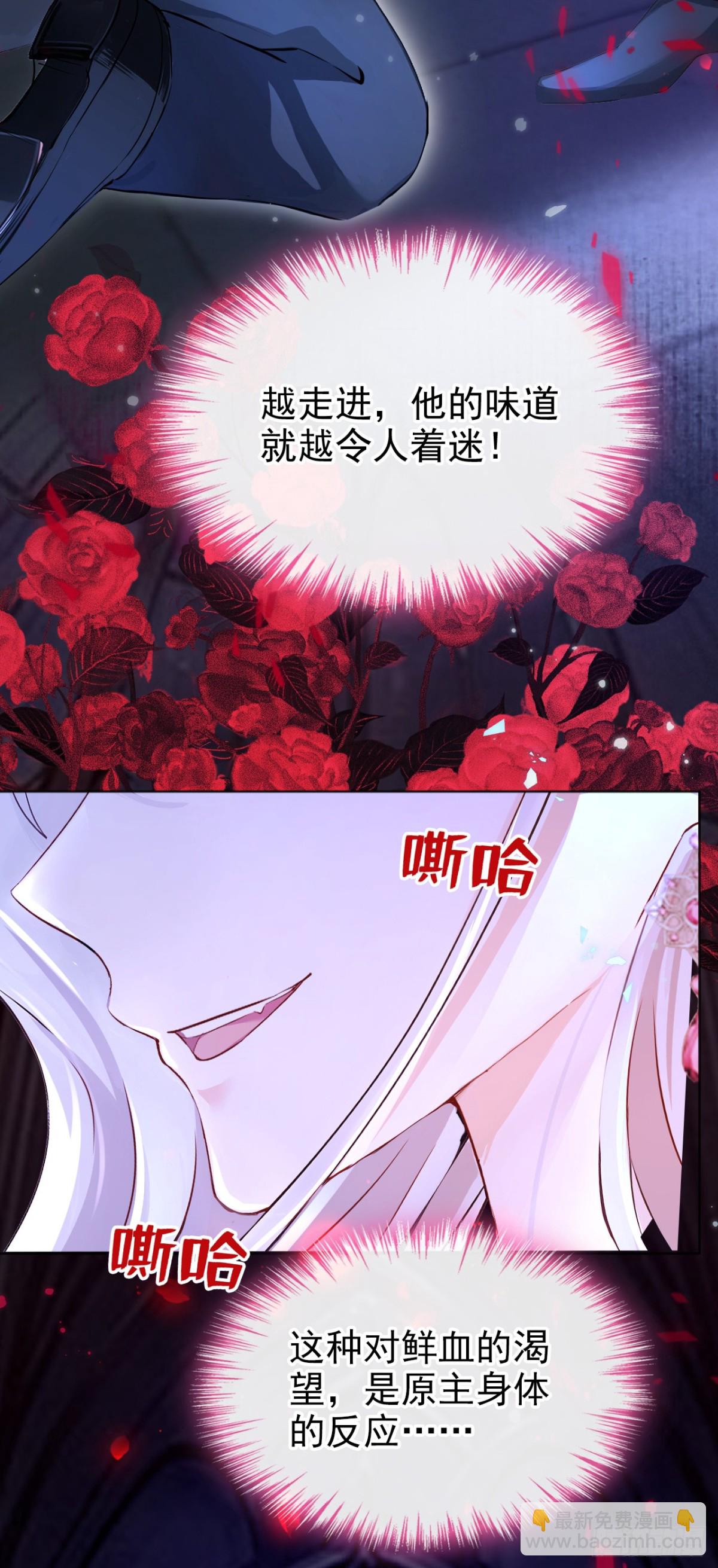 第145话 阻止反派黑化！-第149话