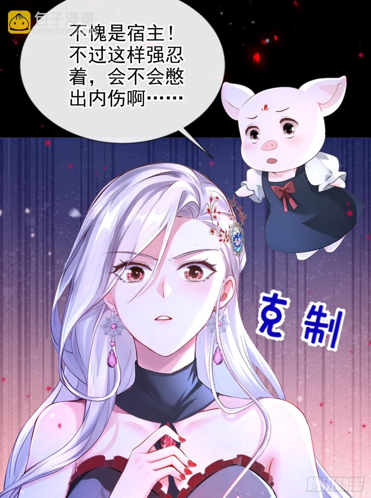第145话 阻止反派黑化！-第149话