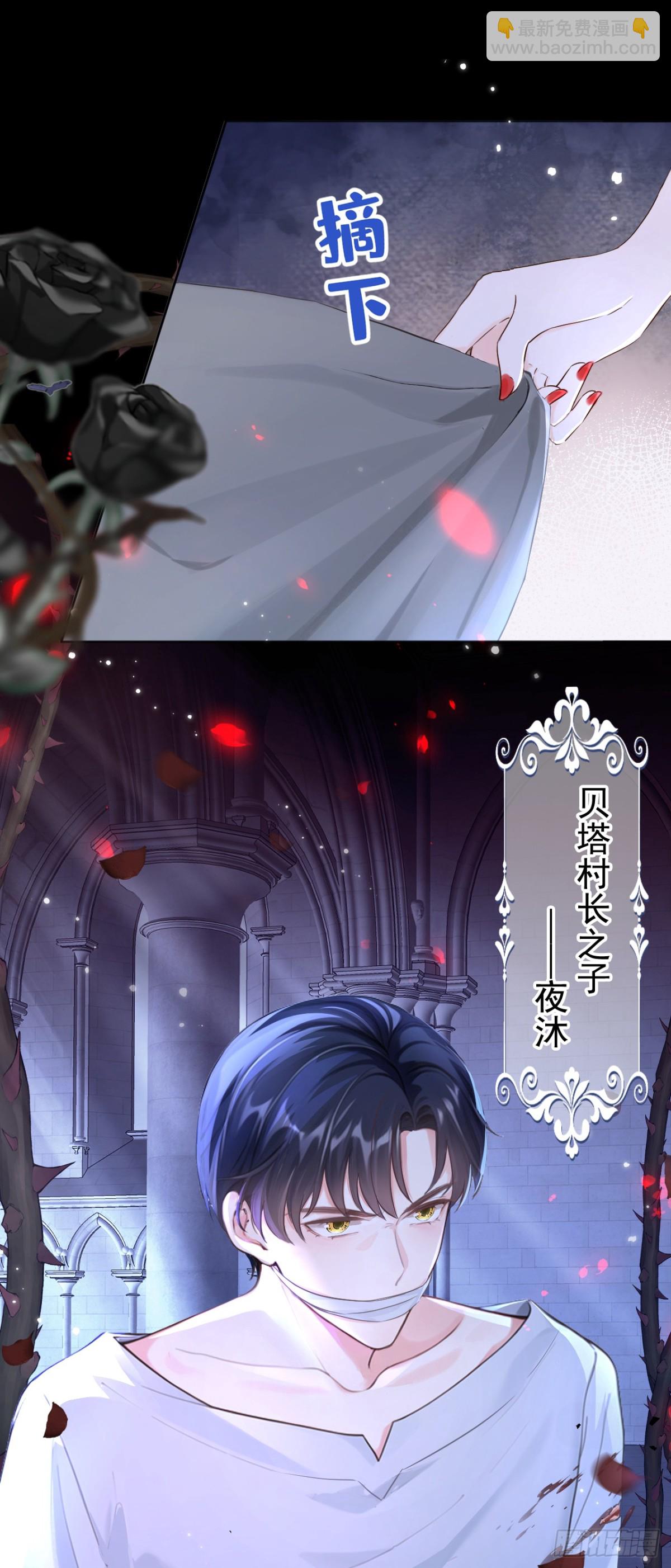 第145话 阻止反派黑化！-第149话