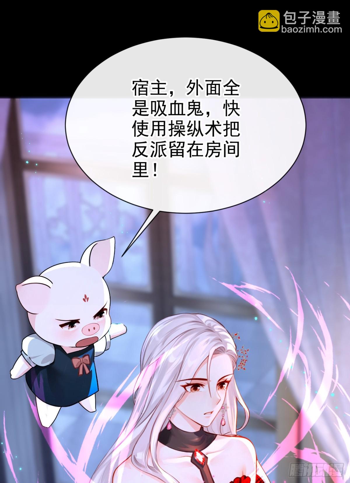 第147话 你，你别碰我！-第151话