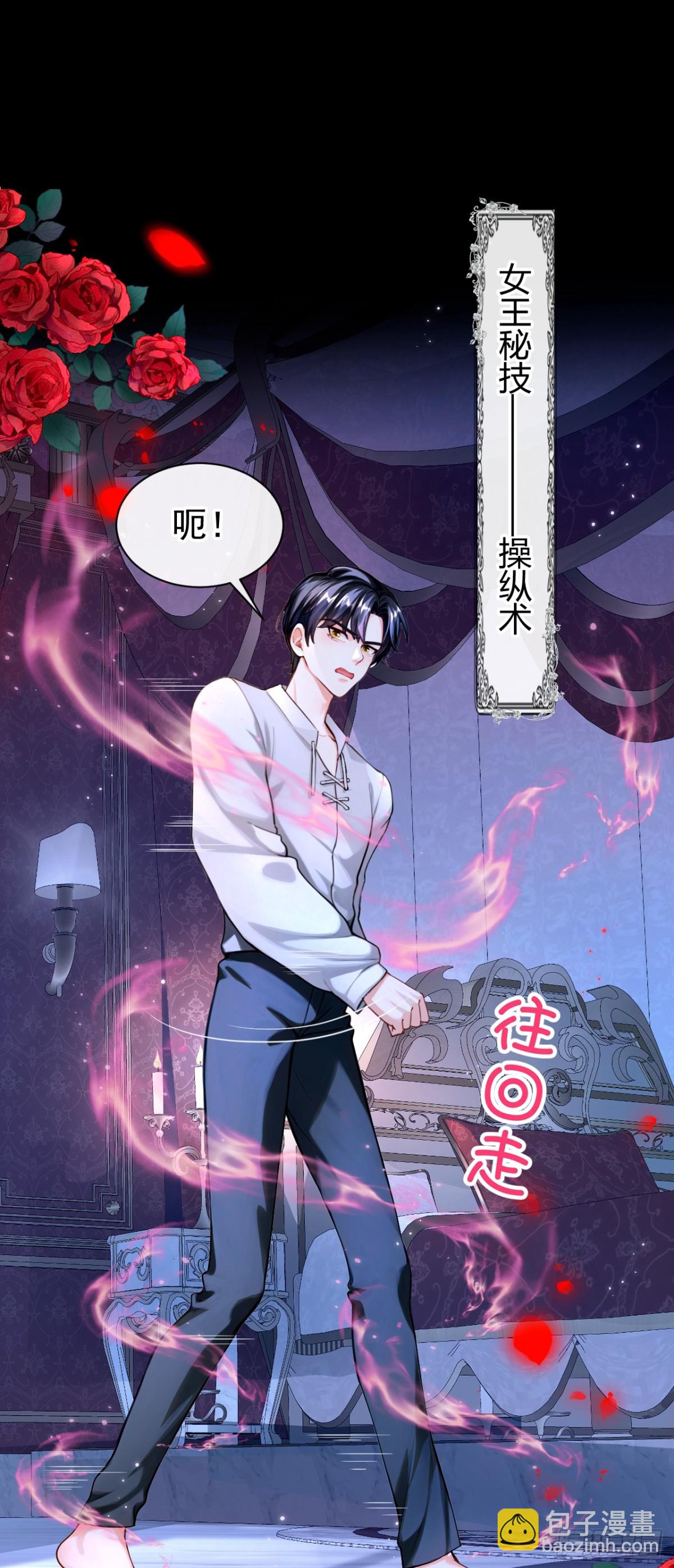 第147话 你，你别碰我！-第151话
