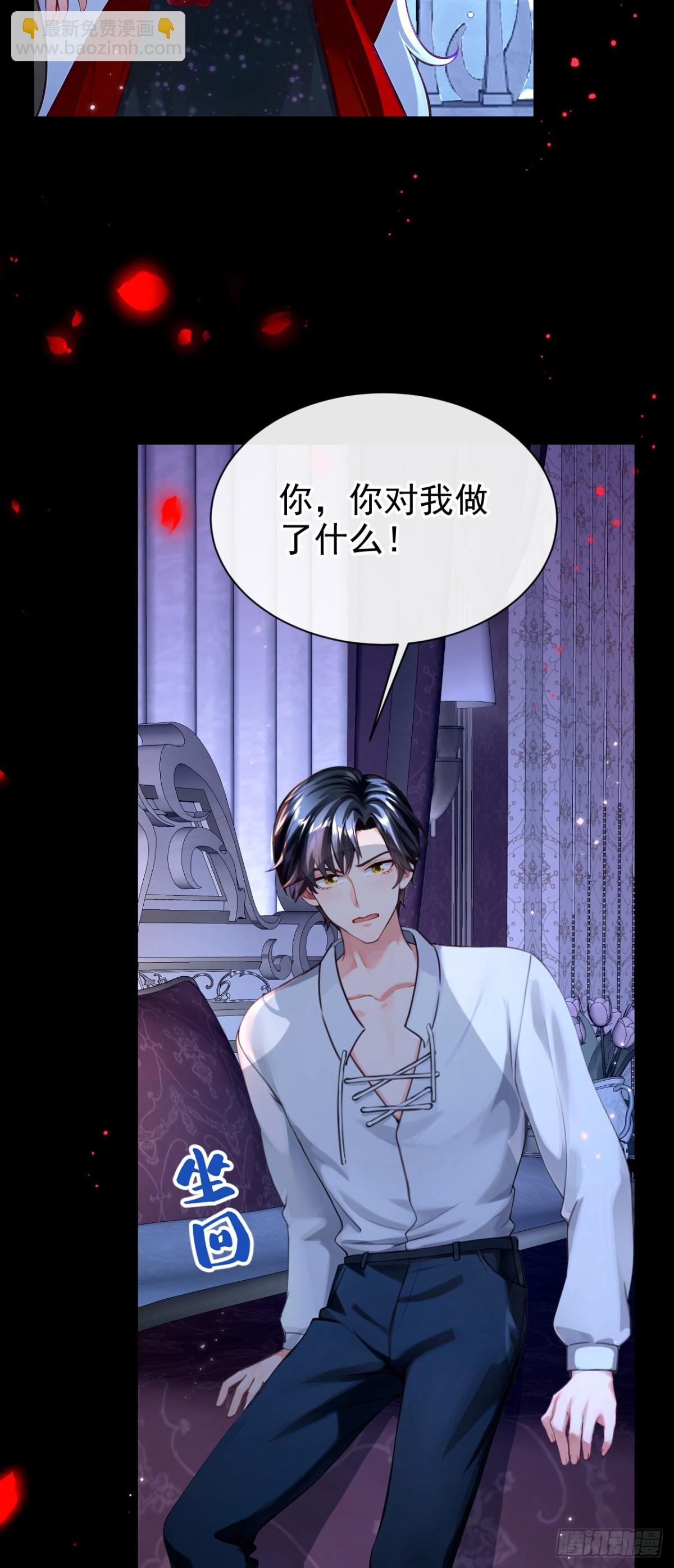 第147话 你，你别碰我！-第151话