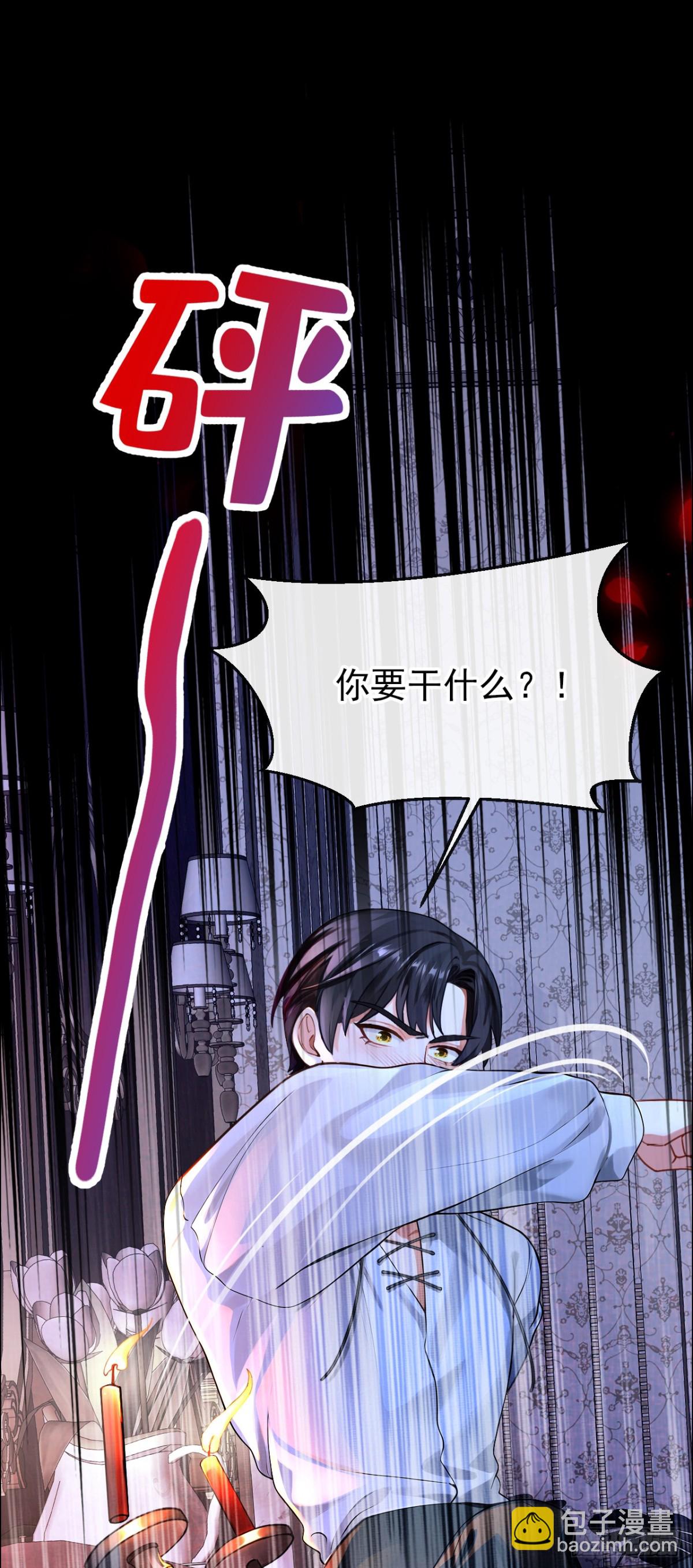 第147话 你，你别碰我！-第151话