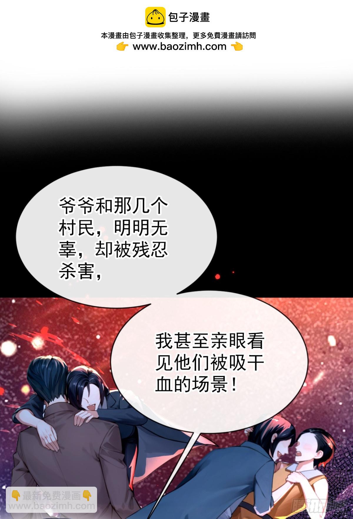 第147话 你，你别碰我！-第151话
