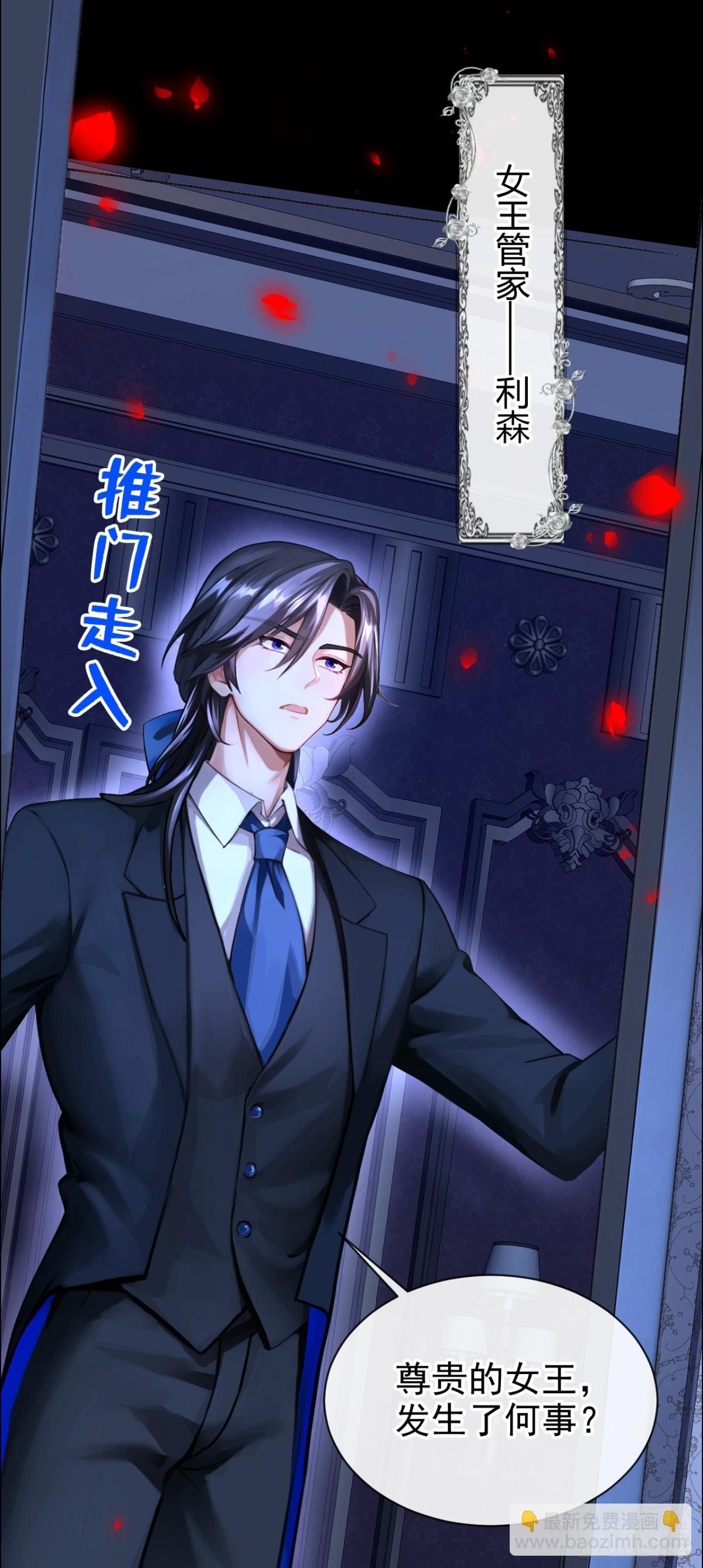 第147话 你，你别碰我！-第151话