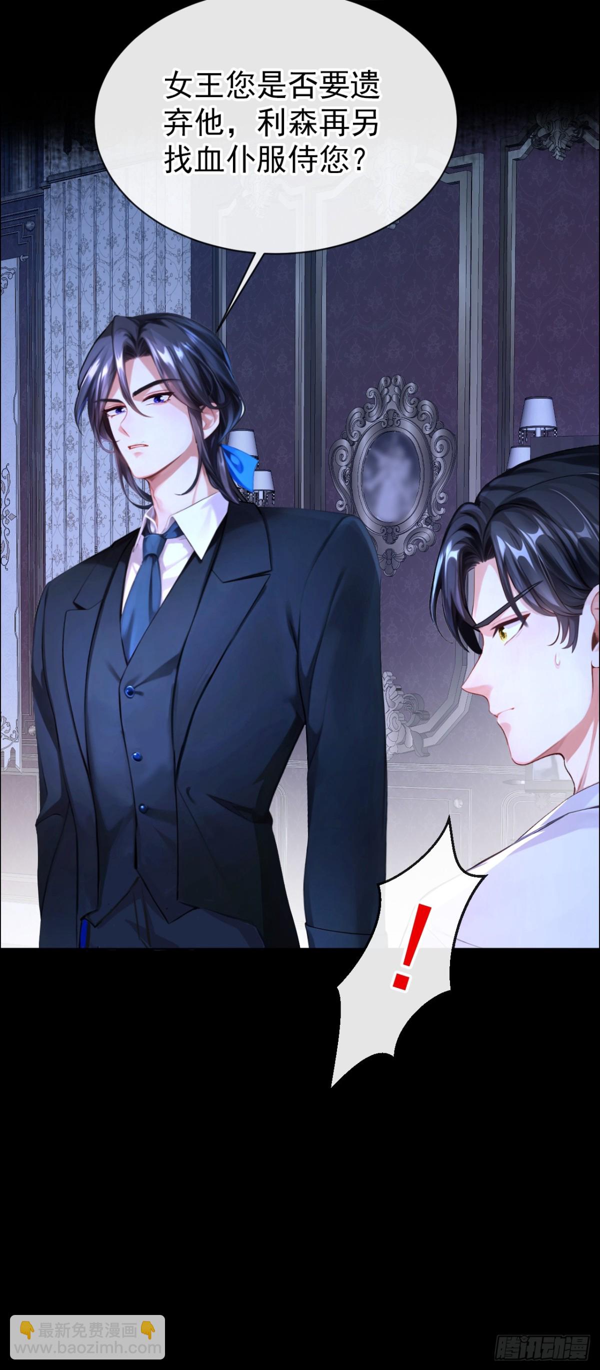 第147话 你，你别碰我！-第151话