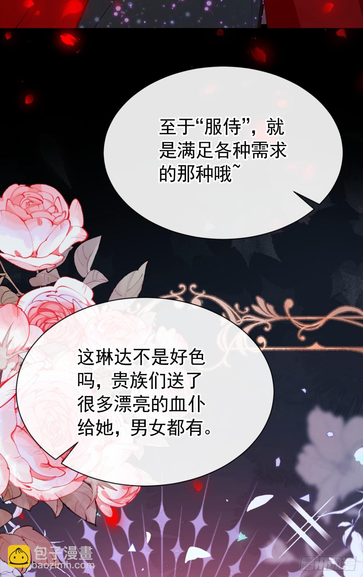第147话 你，你别碰我！-第151话