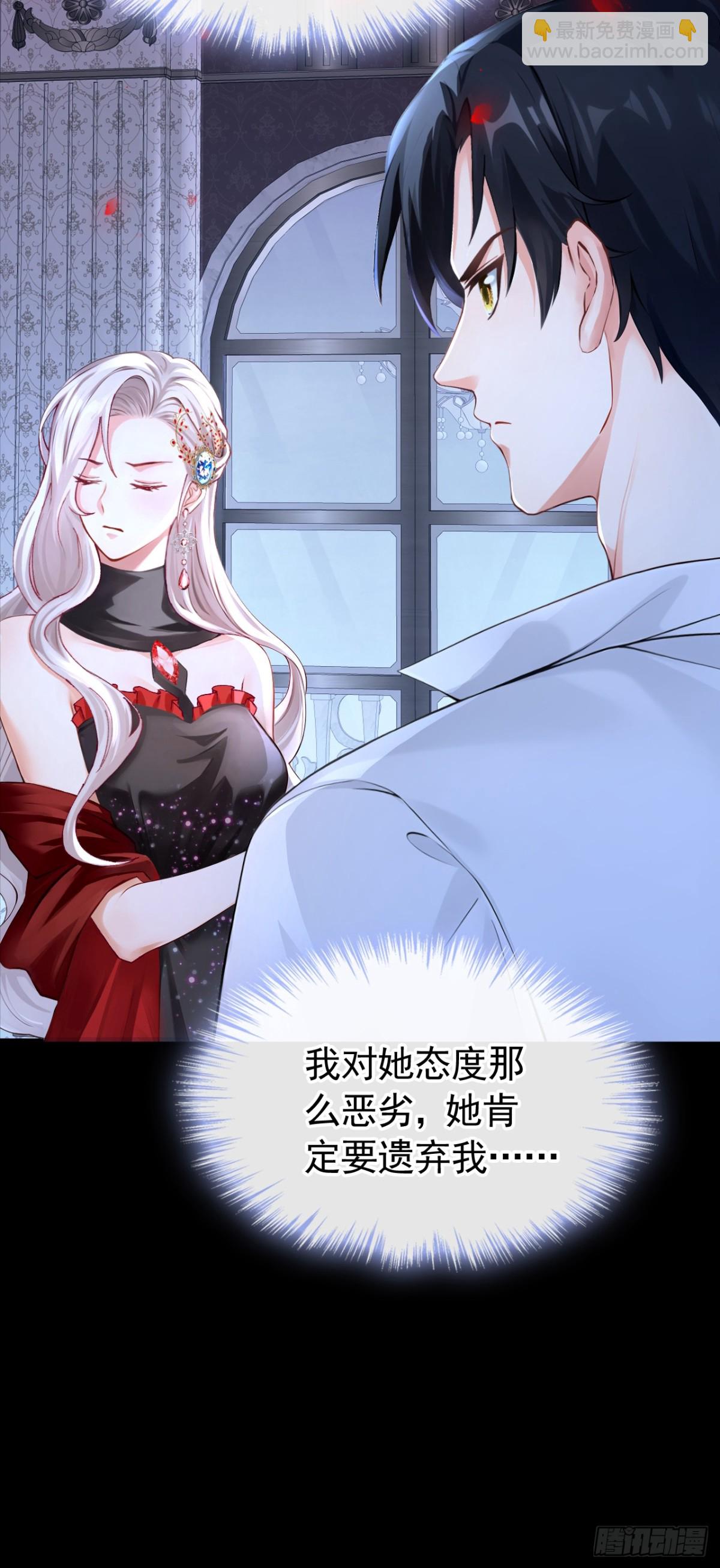 第147话 你，你别碰我！-第151话