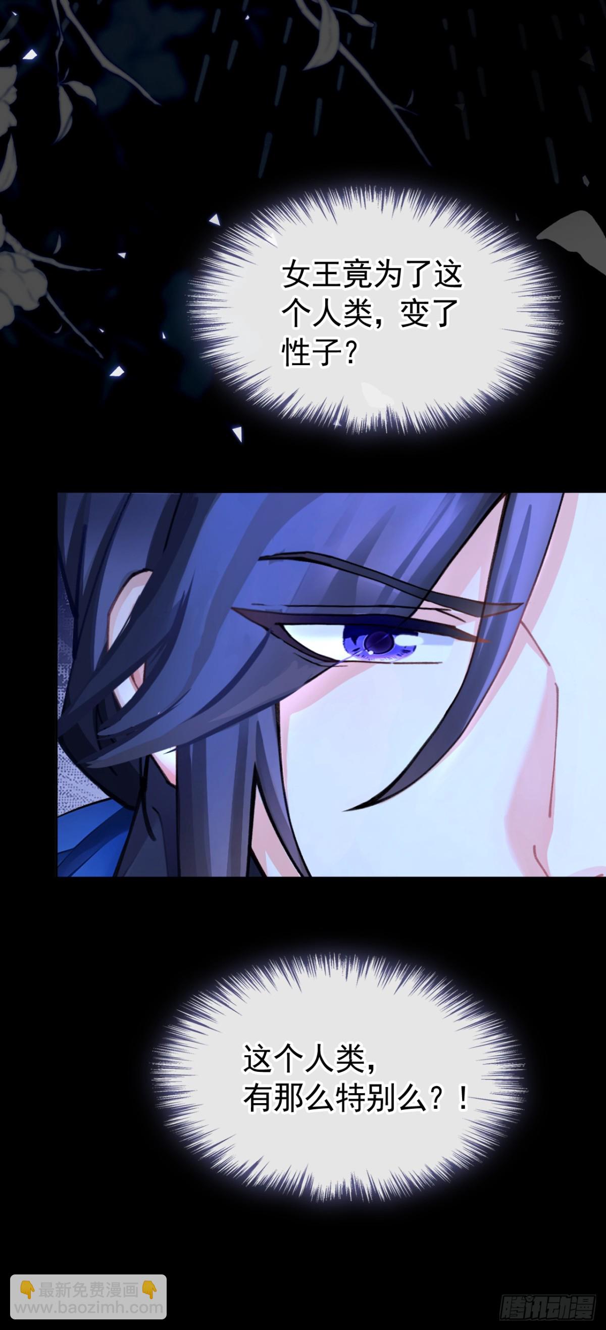 第147话 你，你别碰我！-第151话