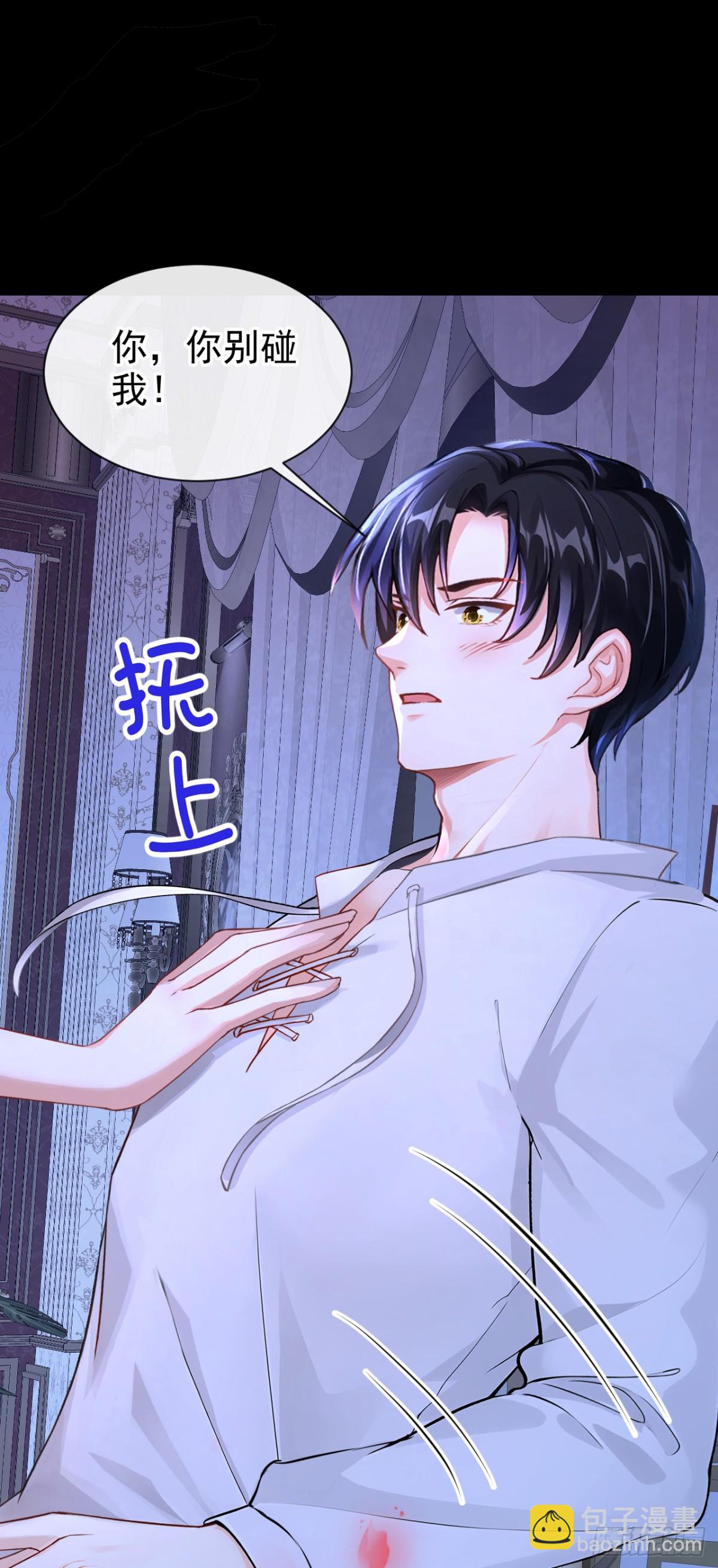 第147话 你，你别碰我！-第151话