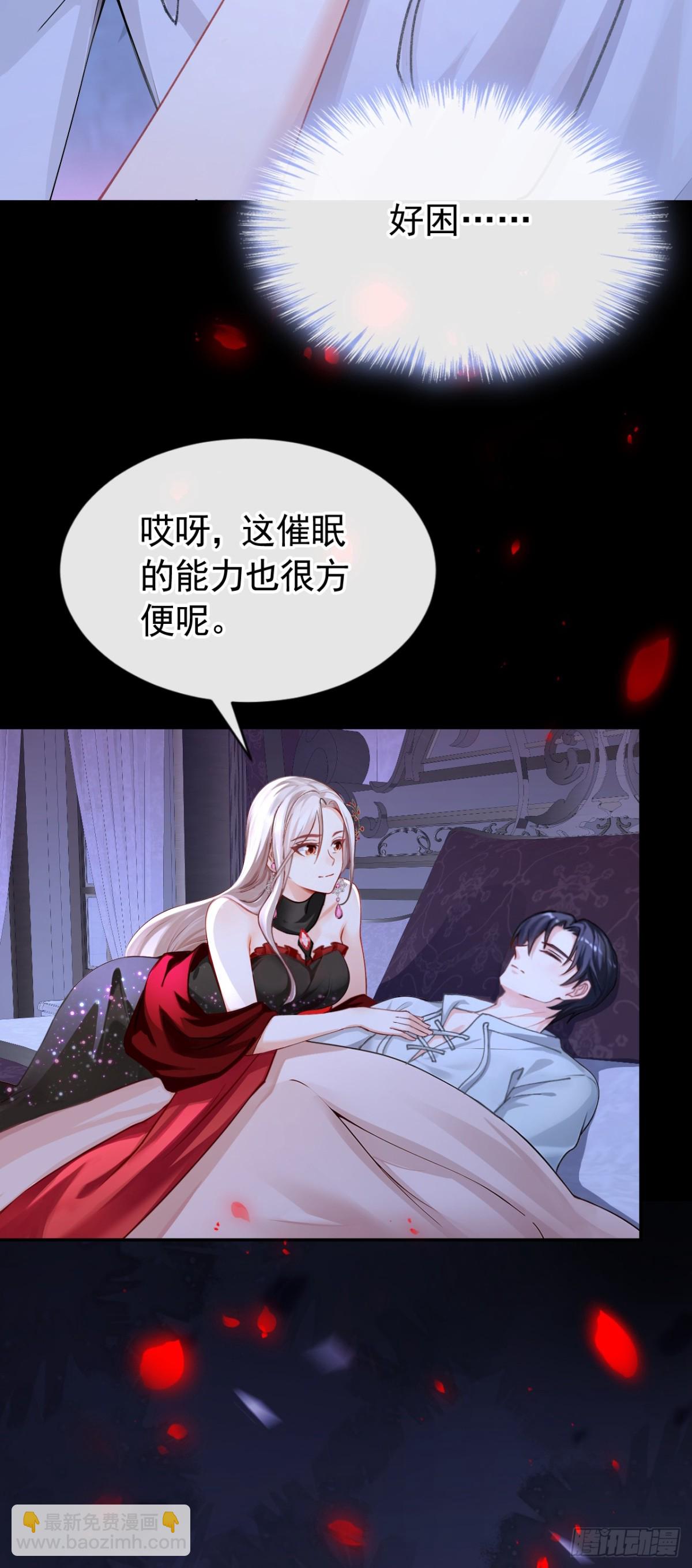 第147话 你，你别碰我！-第151话