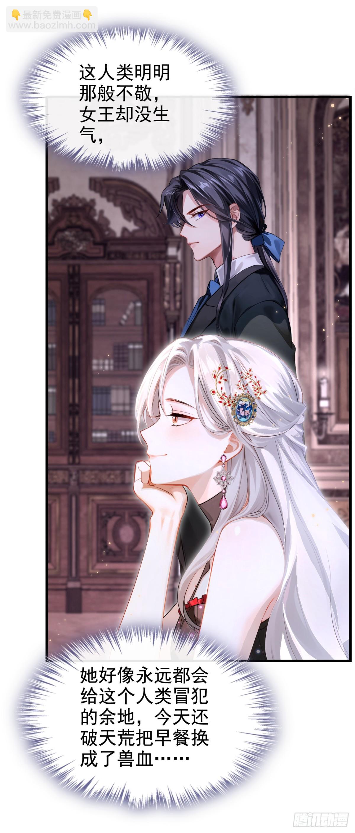 第149话 别这样-第153话