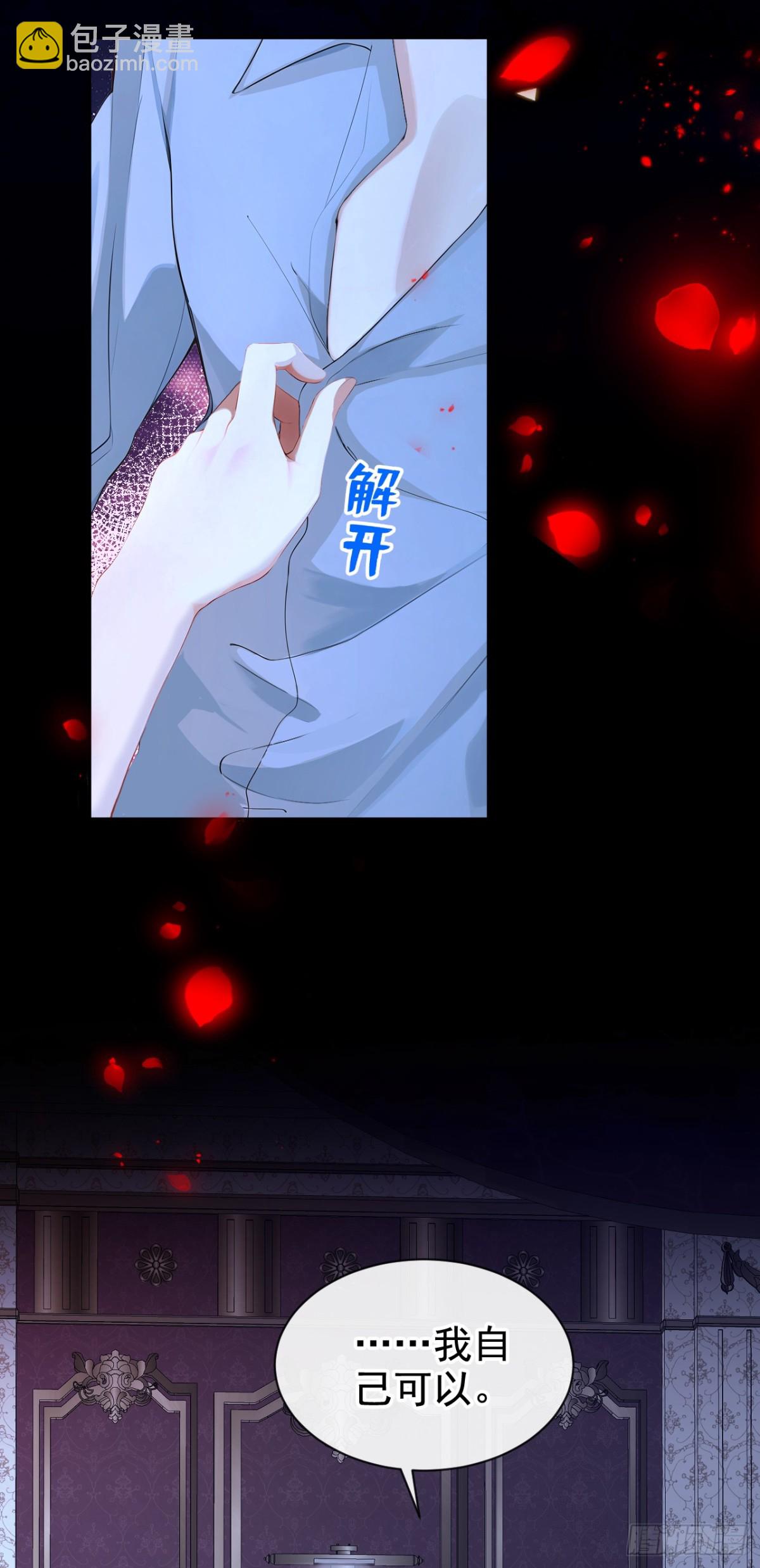 第149话 别这样-第153话